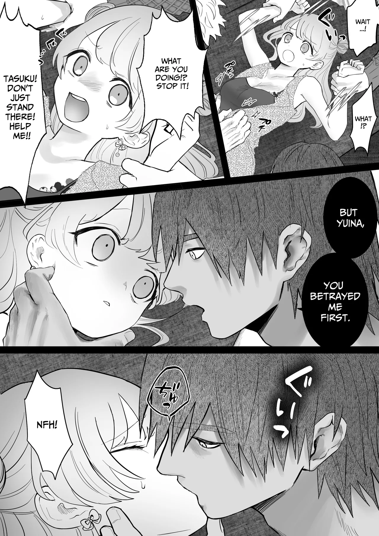 [Namaniku Zombie (Yadao)] Shishi Kutta Mukui | You Reap What You Sow [English] [DrockTL] 16eme image