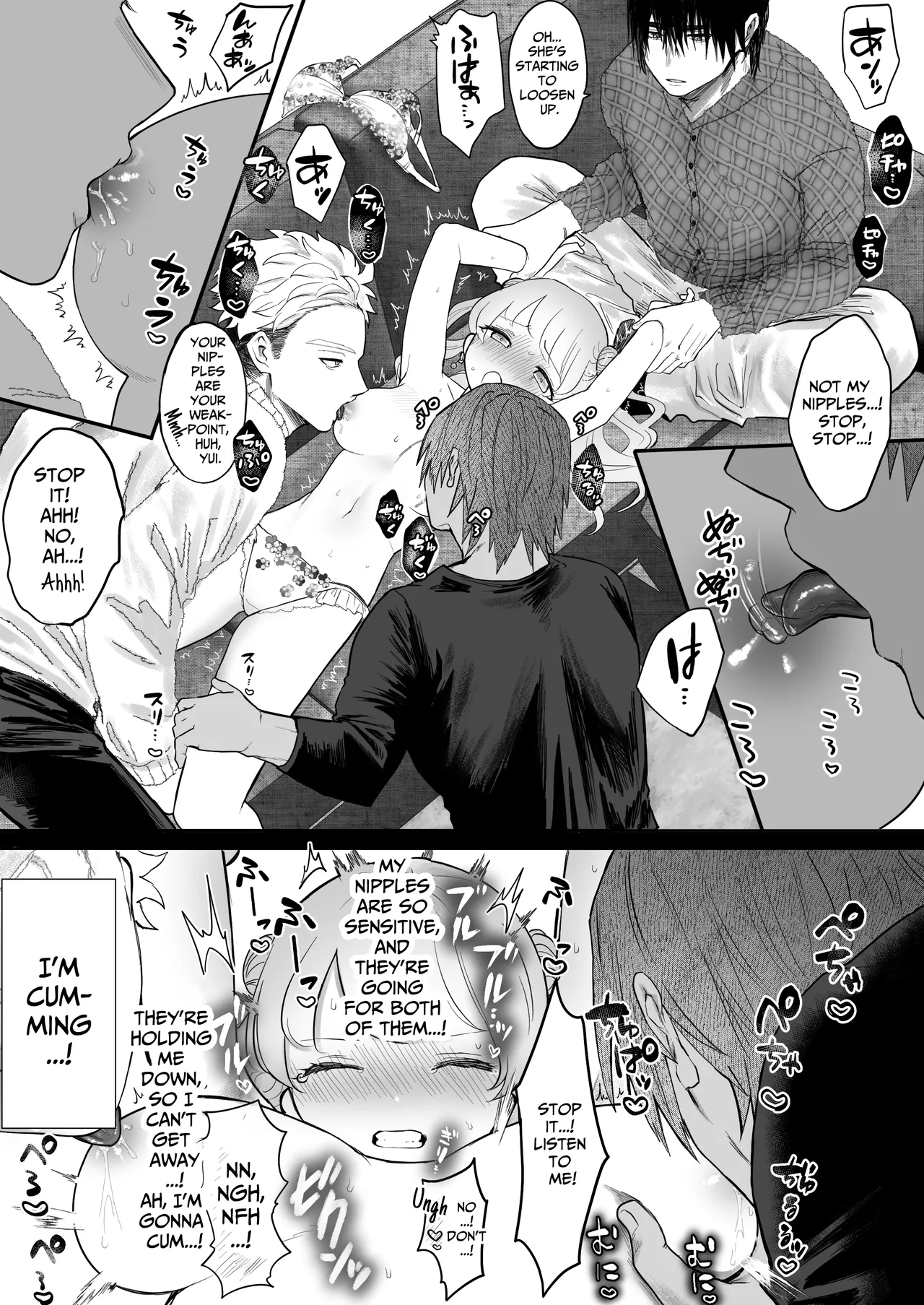 [Namaniku Zombie (Yadao)] Shishi Kutta Mukui | You Reap What You Sow [English] [DrockTL] 18eme image