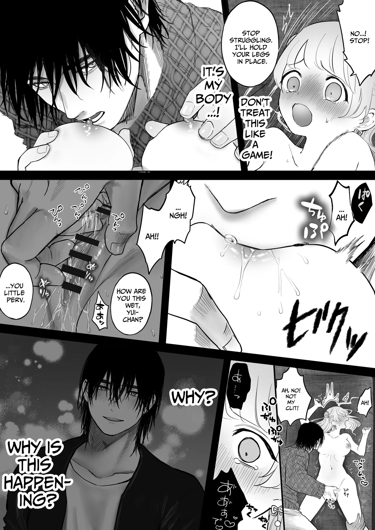 [Namaniku Zombie (Yadao)] Shishi Kutta Mukui | You Reap What You Sow [English] [DrockTL] 20eme image