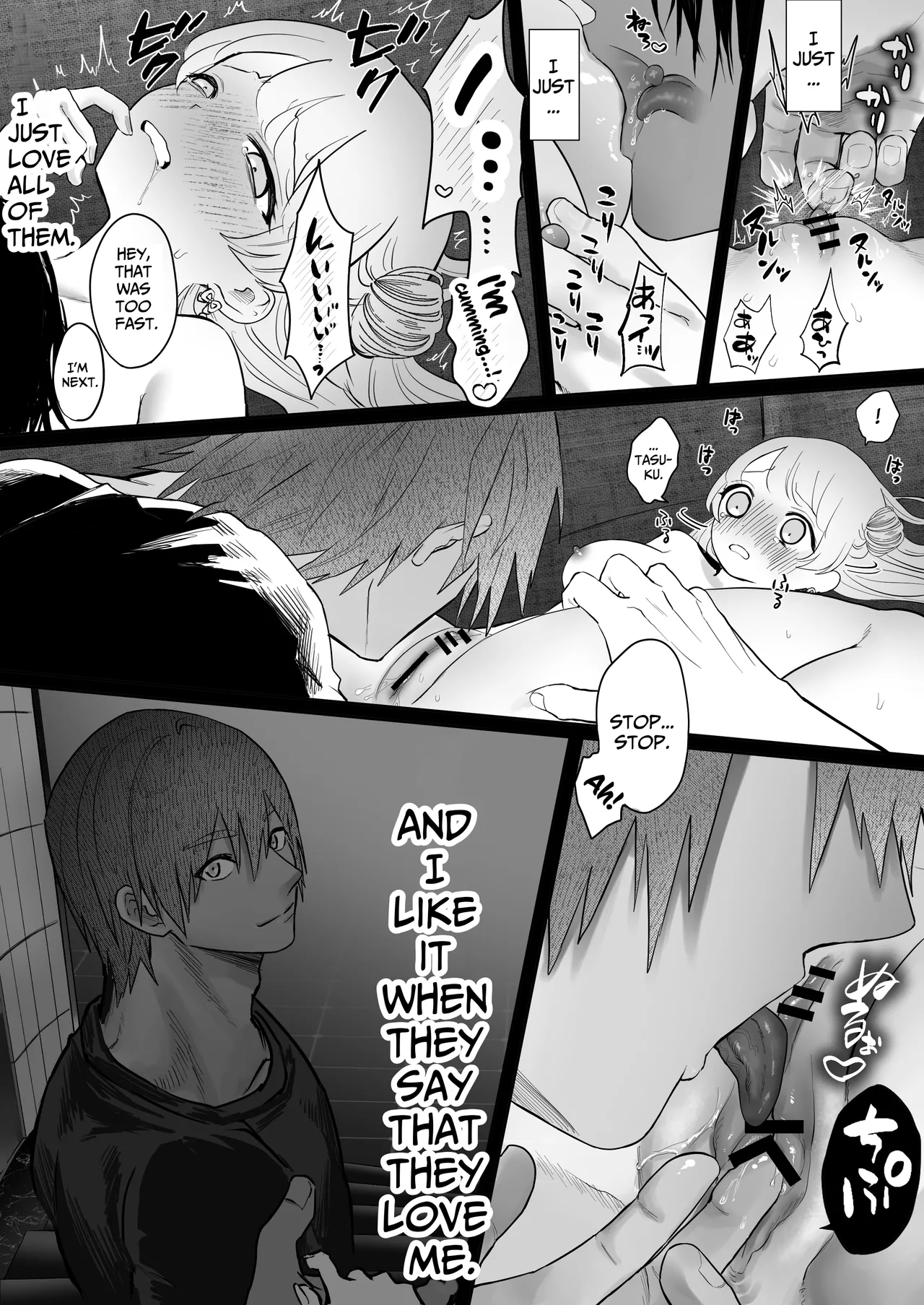 [Namaniku Zombie (Yadao)] Shishi Kutta Mukui | You Reap What You Sow [English] [DrockTL] 21eme image