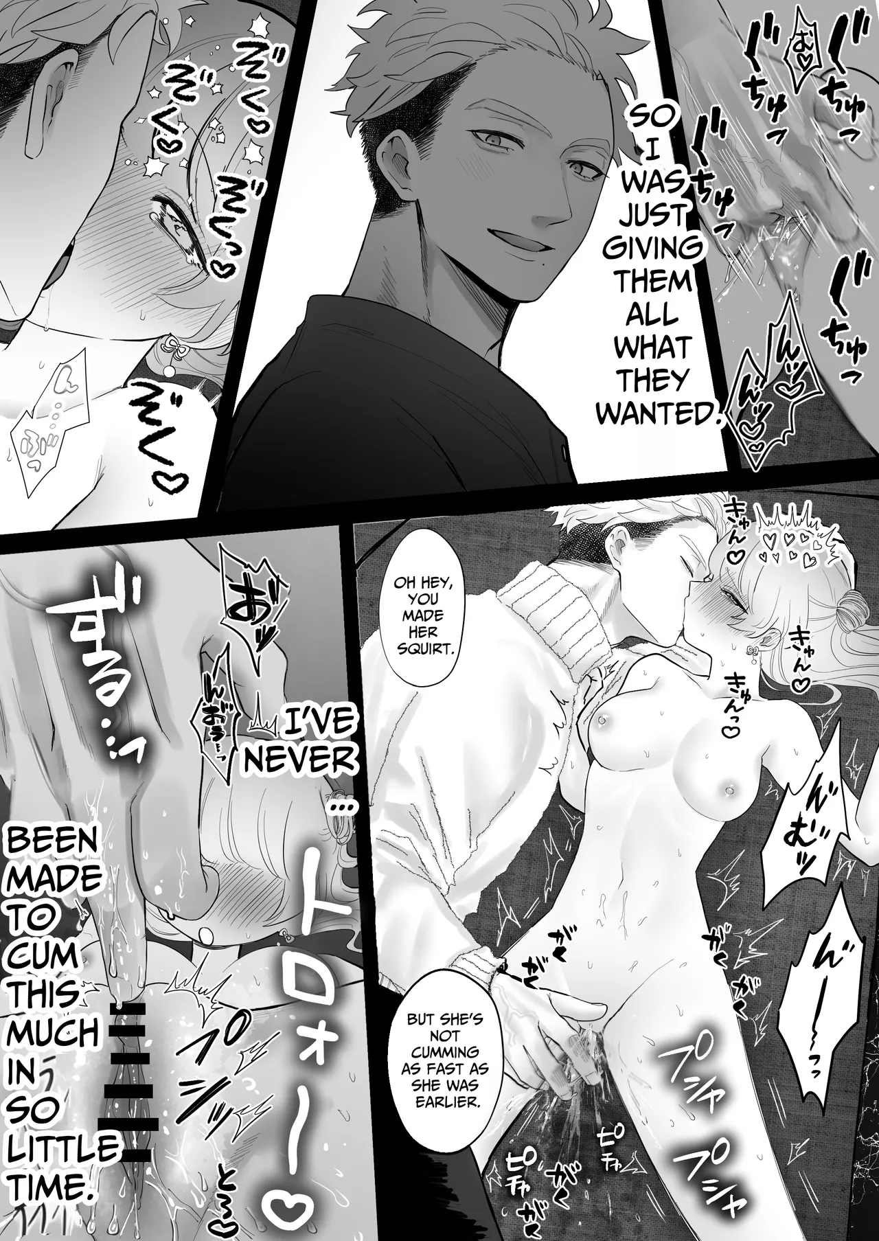 [Namaniku Zombie (Yadao)] Shishi Kutta Mukui | You Reap What You Sow [English] [DrockTL] 23eme image