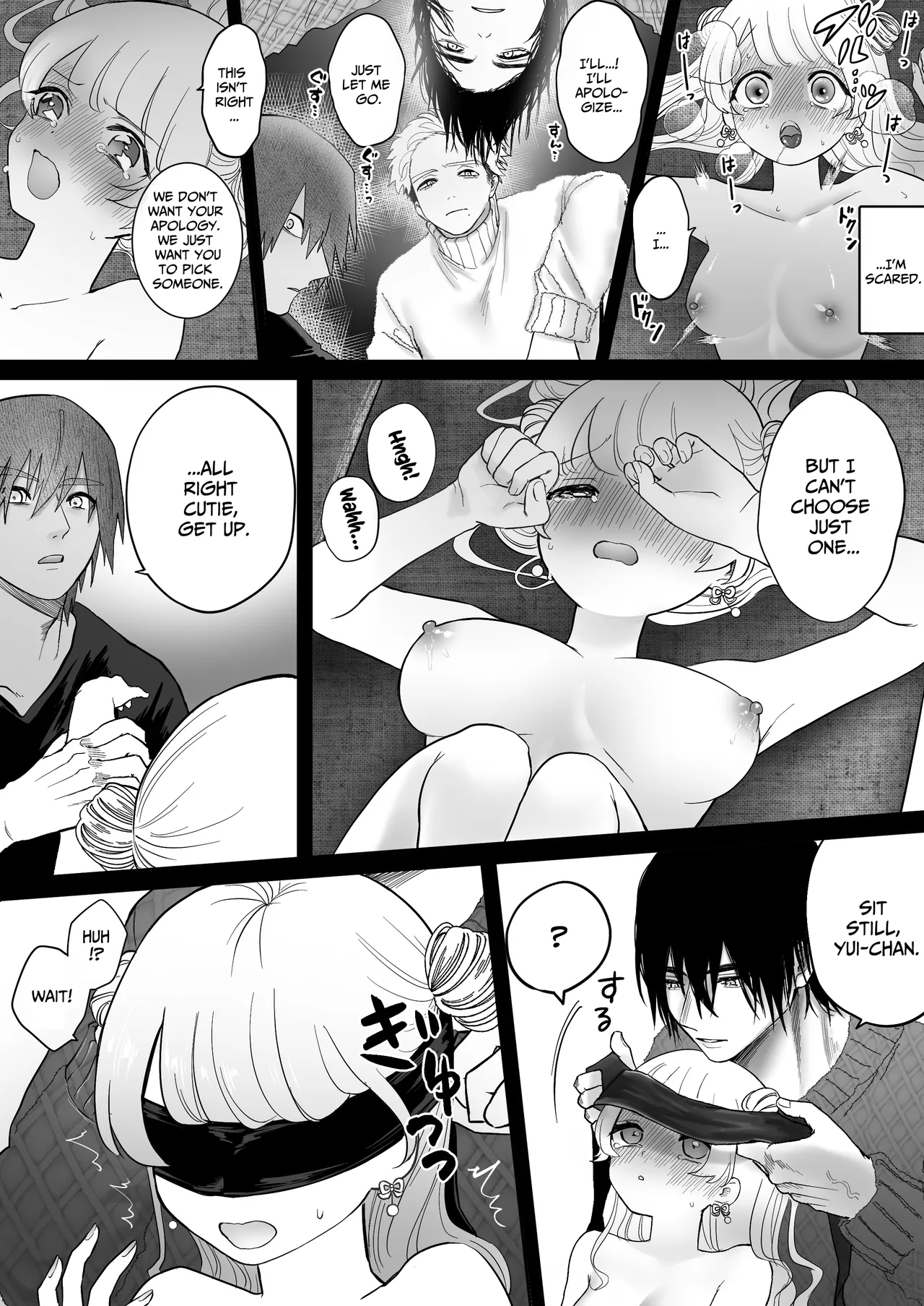 [Namaniku Zombie (Yadao)] Shishi Kutta Mukui | You Reap What You Sow [English] [DrockTL] 24eme image