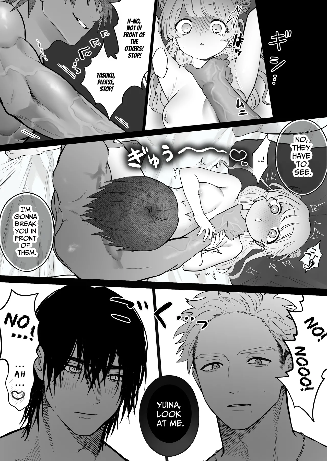 [Namaniku Zombie (Yadao)] Shishi Kutta Mukui | You Reap What You Sow [English] [DrockTL] 36eme image