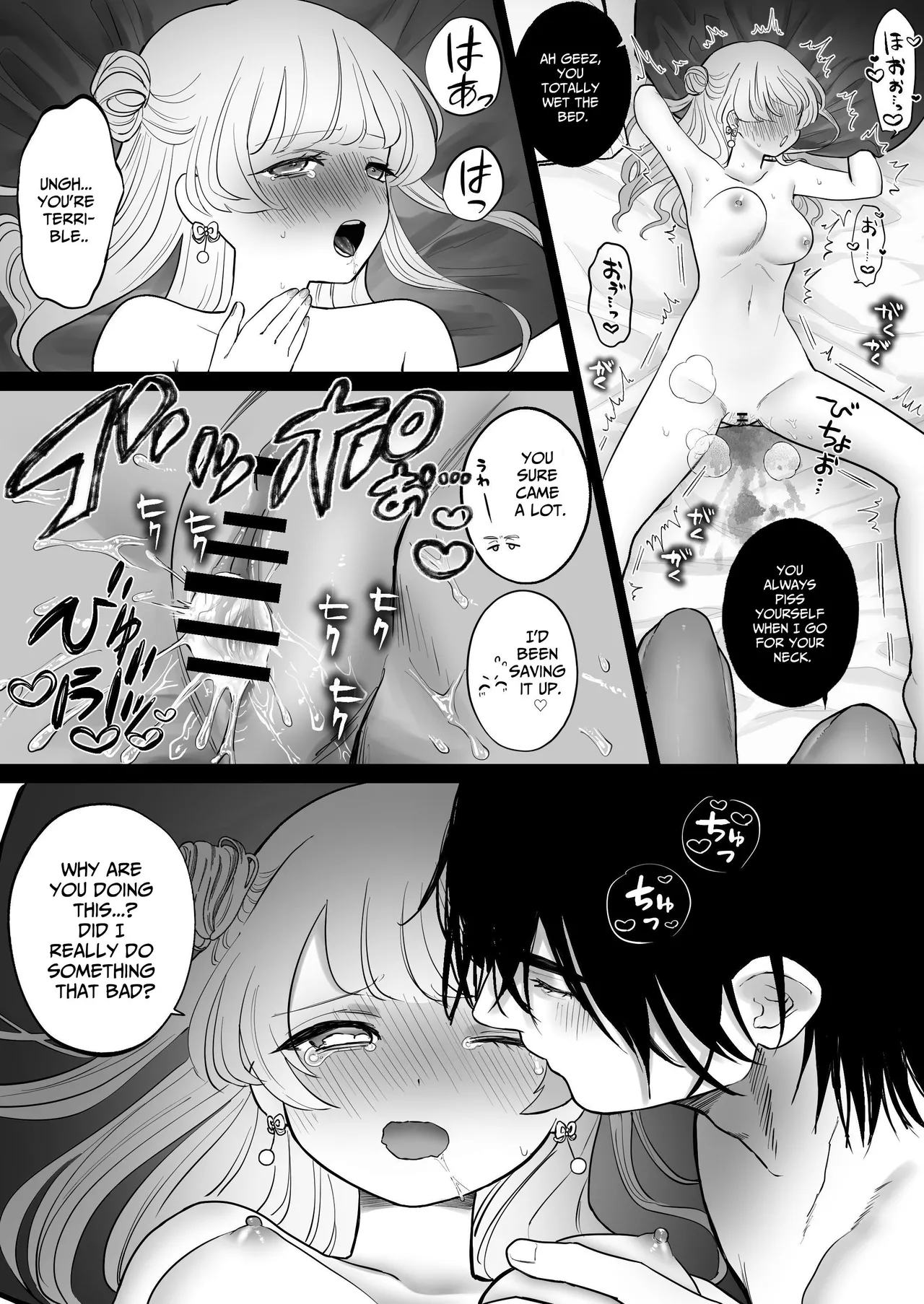 [Namaniku Zombie (Yadao)] Shishi Kutta Mukui | You Reap What You Sow [English] [DrockTL] 39eme image