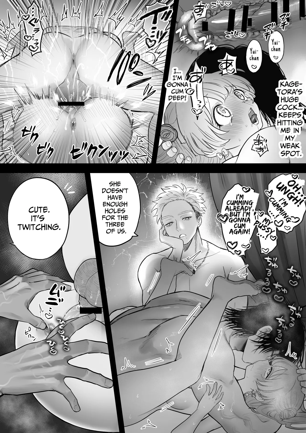 [Namaniku Zombie (Yadao)] Shishi Kutta Mukui | You Reap What You Sow [English] [DrockTL] 52eme image