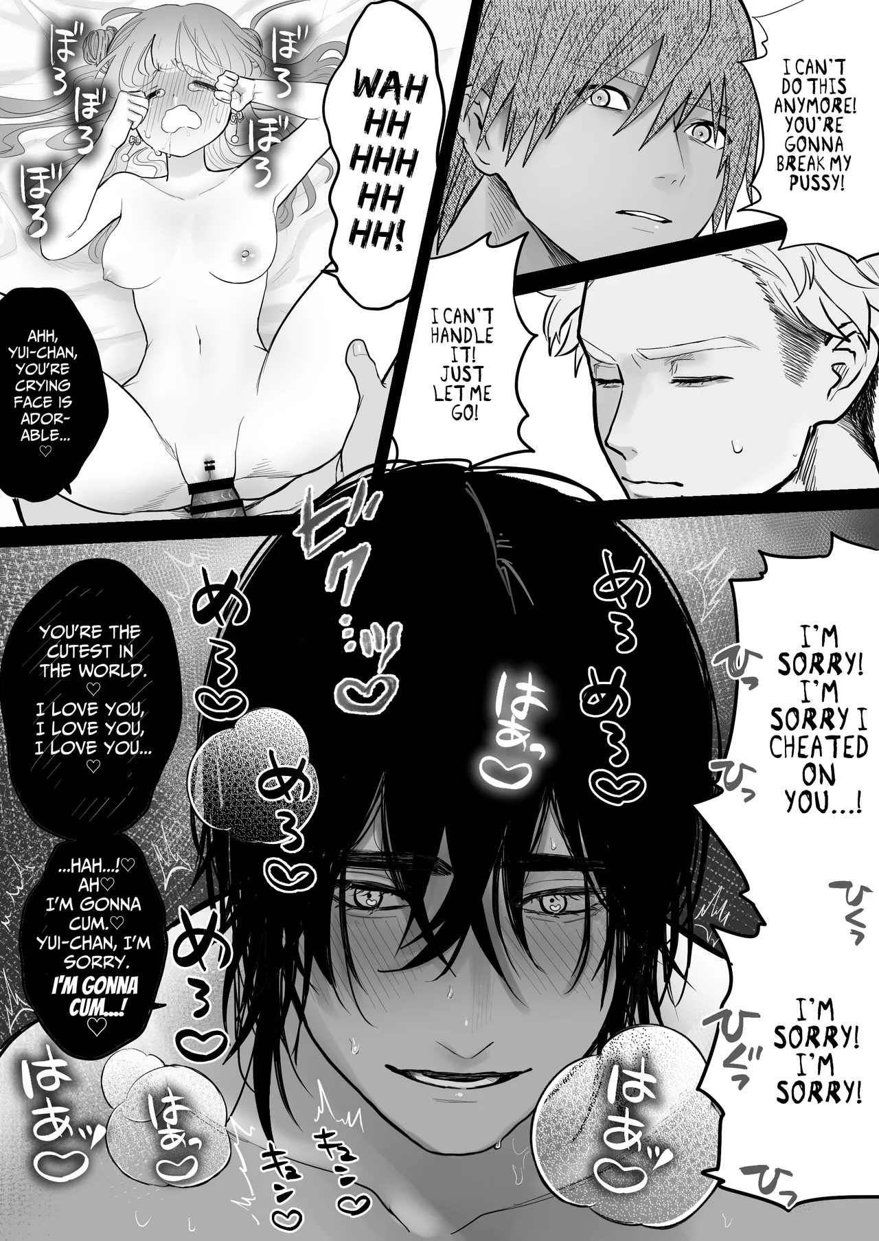 [Namaniku Zombie (Yadao)] Shishi Kutta Mukui | You Reap What You Sow [English] [DrockTL] 56eme image