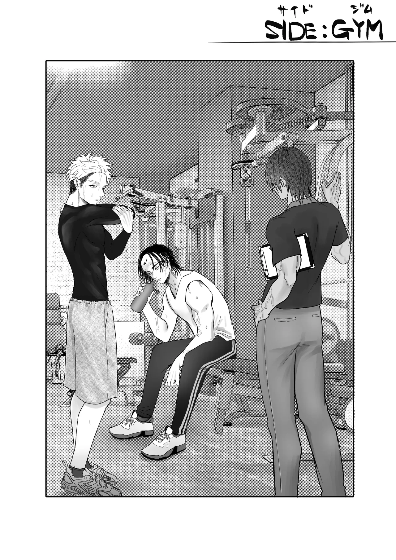 [Namaniku Zombie (Yadao)] Shishi Kutta Mukui | You Reap What You Sow [English] [DrockTL] 65eme image