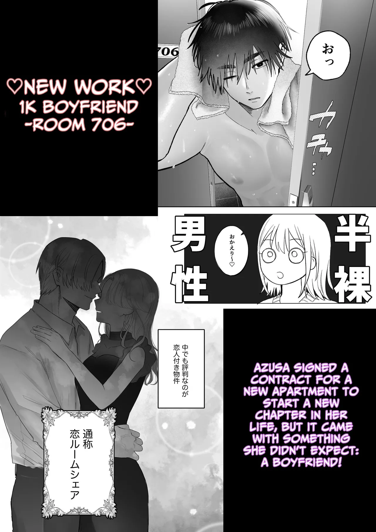 [Namaniku Zombie (Yadao)] Shishi Kutta Mukui | You Reap What You Sow [English] [DrockTL] 81eme image