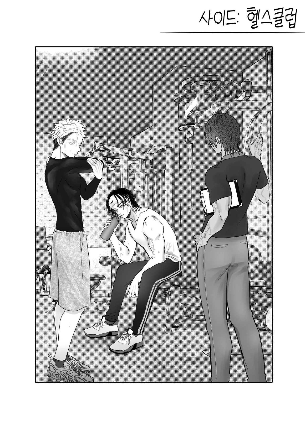 [Namaniku Zombie (Yadao)] Shishi Kutta Mukui | 인과응보 [Korean] [Honeybee kingdom] 65eme image