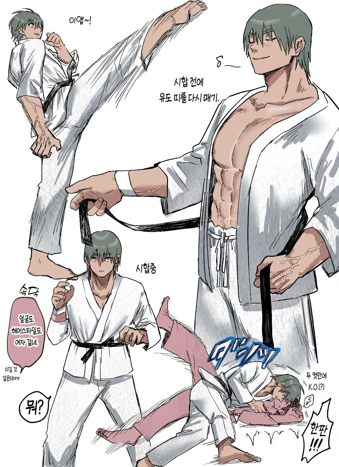 [Namaniku Zombie (Yadao)] Shishi Kutta Mukui | 인과응보 [Korean] [Honeybee kingdom] 75eme image