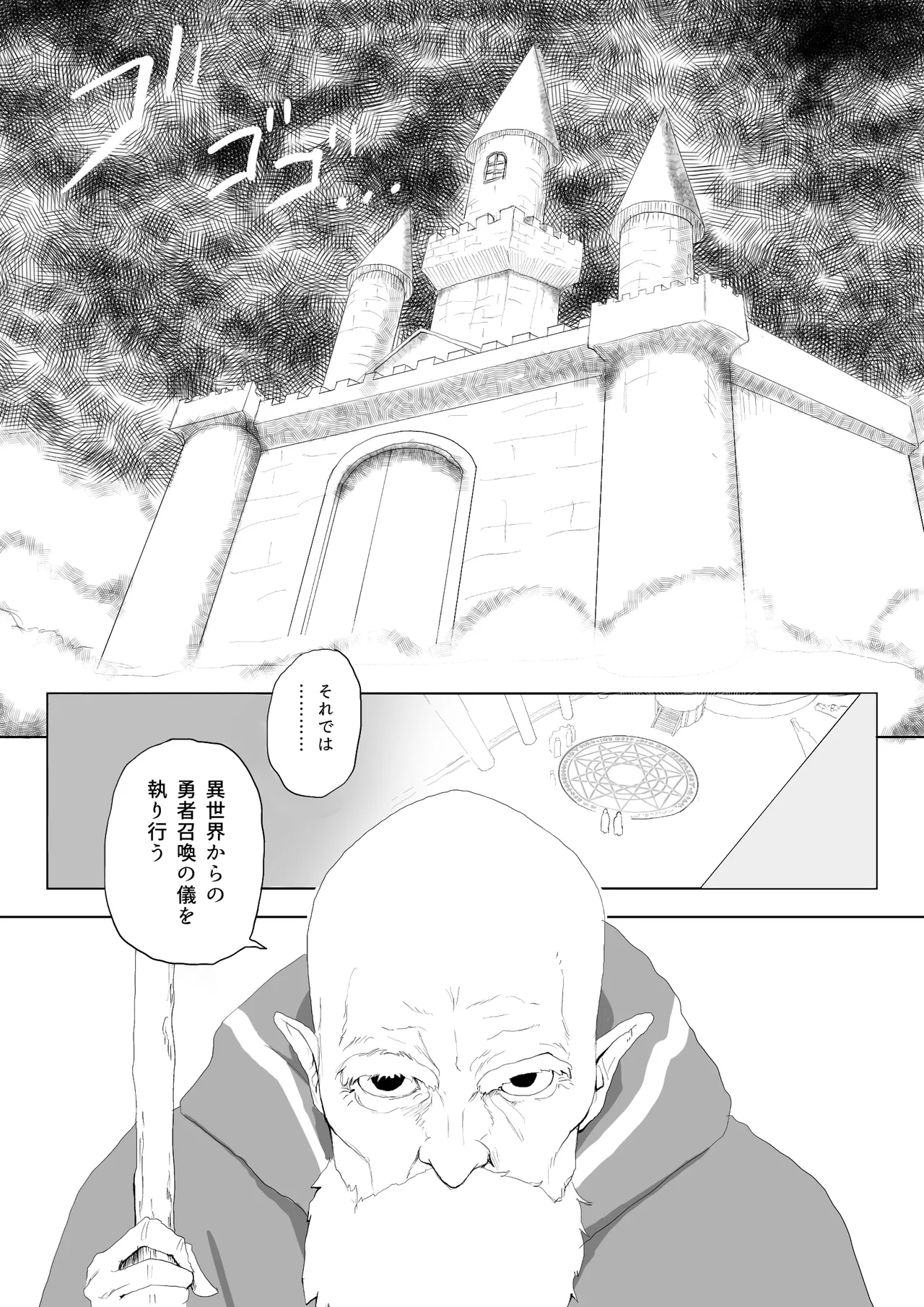 [Rachocity] Isekai Tanetsuke Ojisan imagen número 2