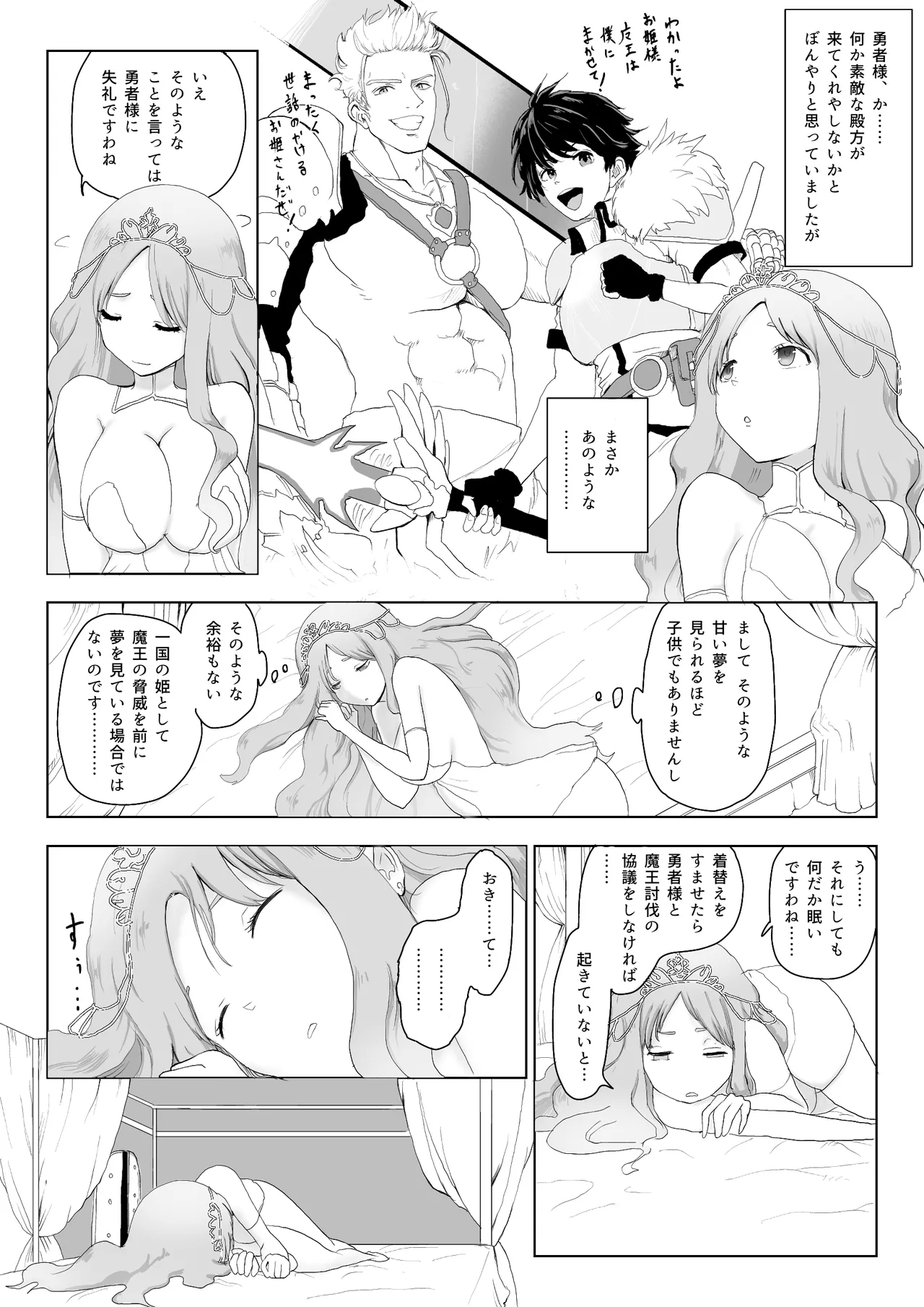 [Rachocity] Isekai Tanetsuke Ojisan imagen número 10