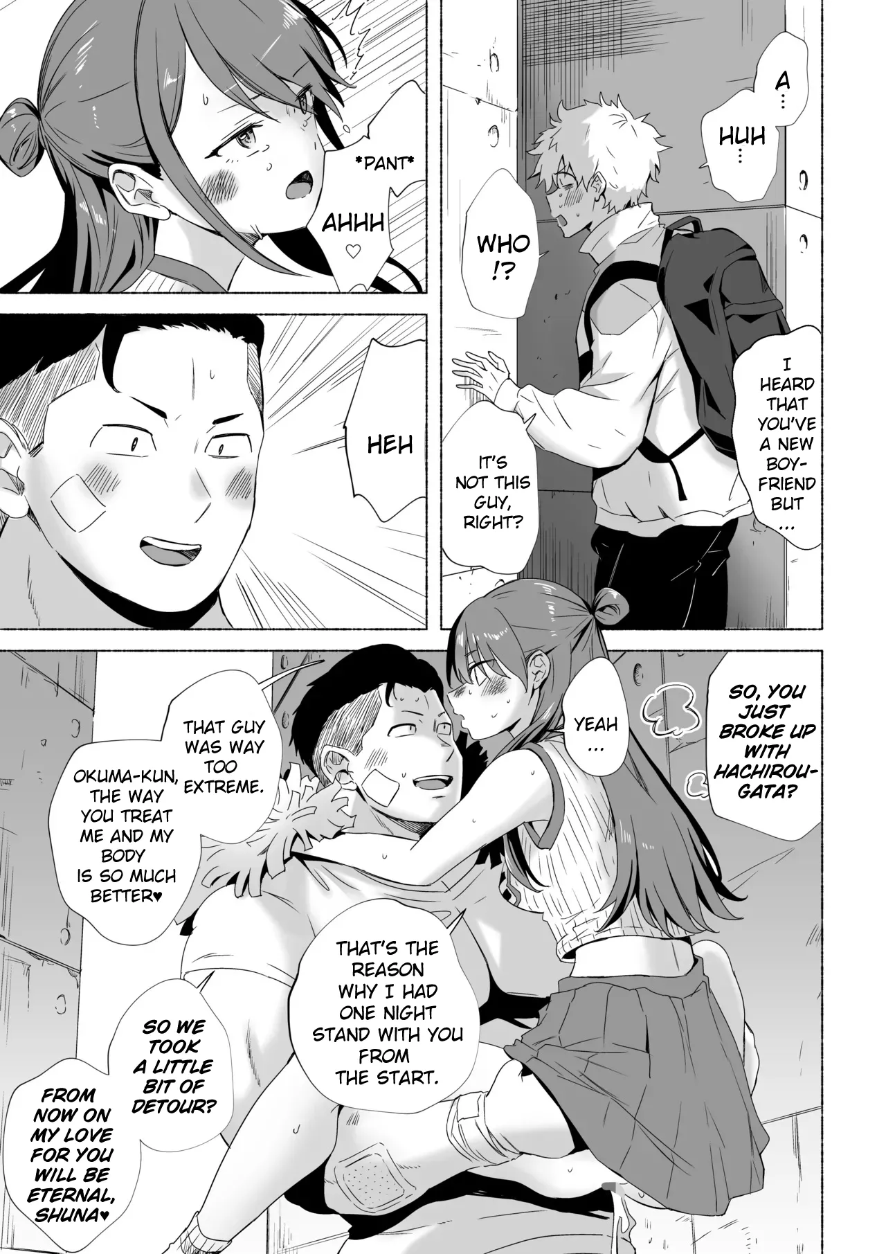 [English][Silver Dog] My Ex and her new boyfriend 画像番号 23