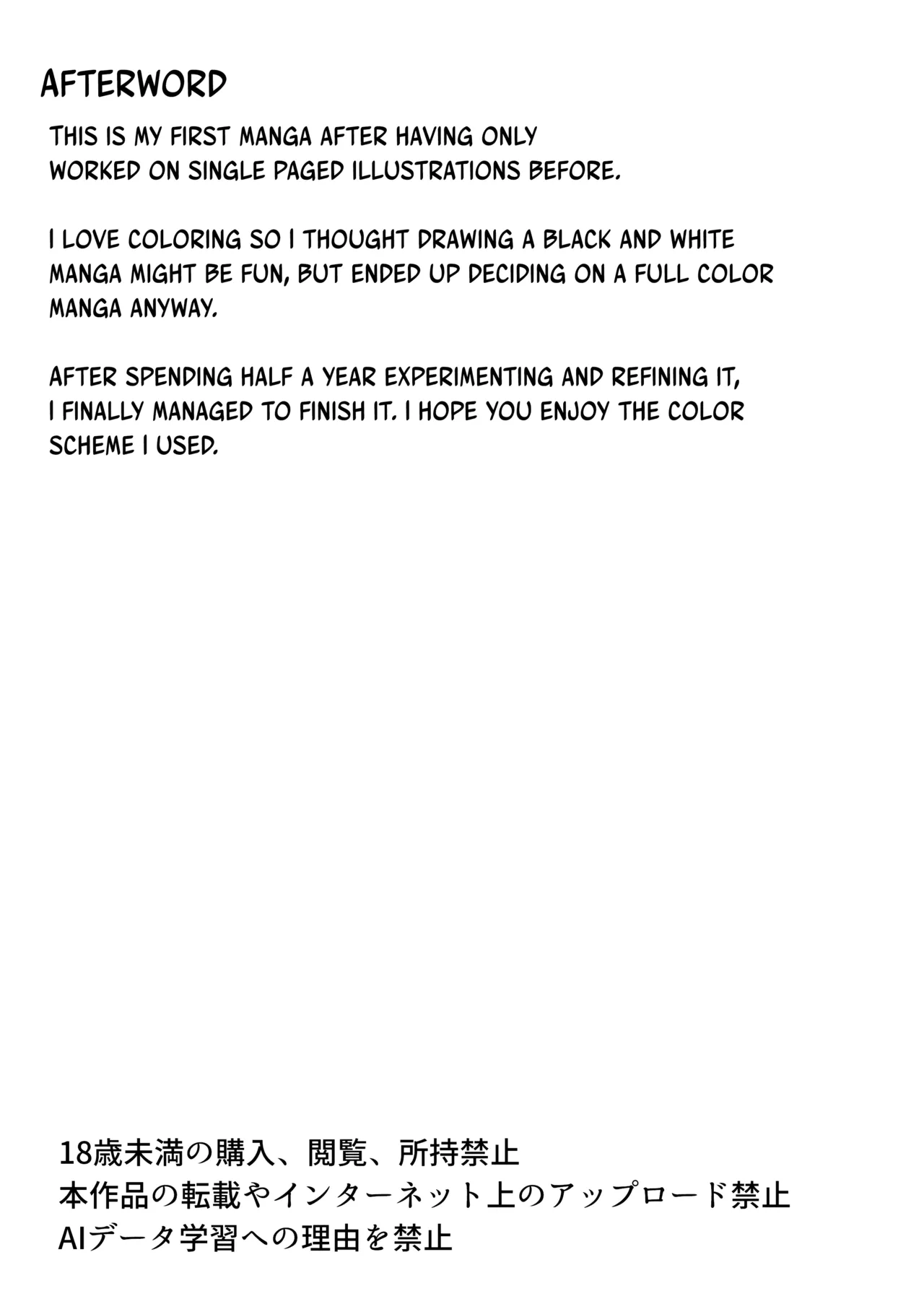 [Gozou Roppo] Mushibamu Hive [English] [ChoriScans] imagen número 34