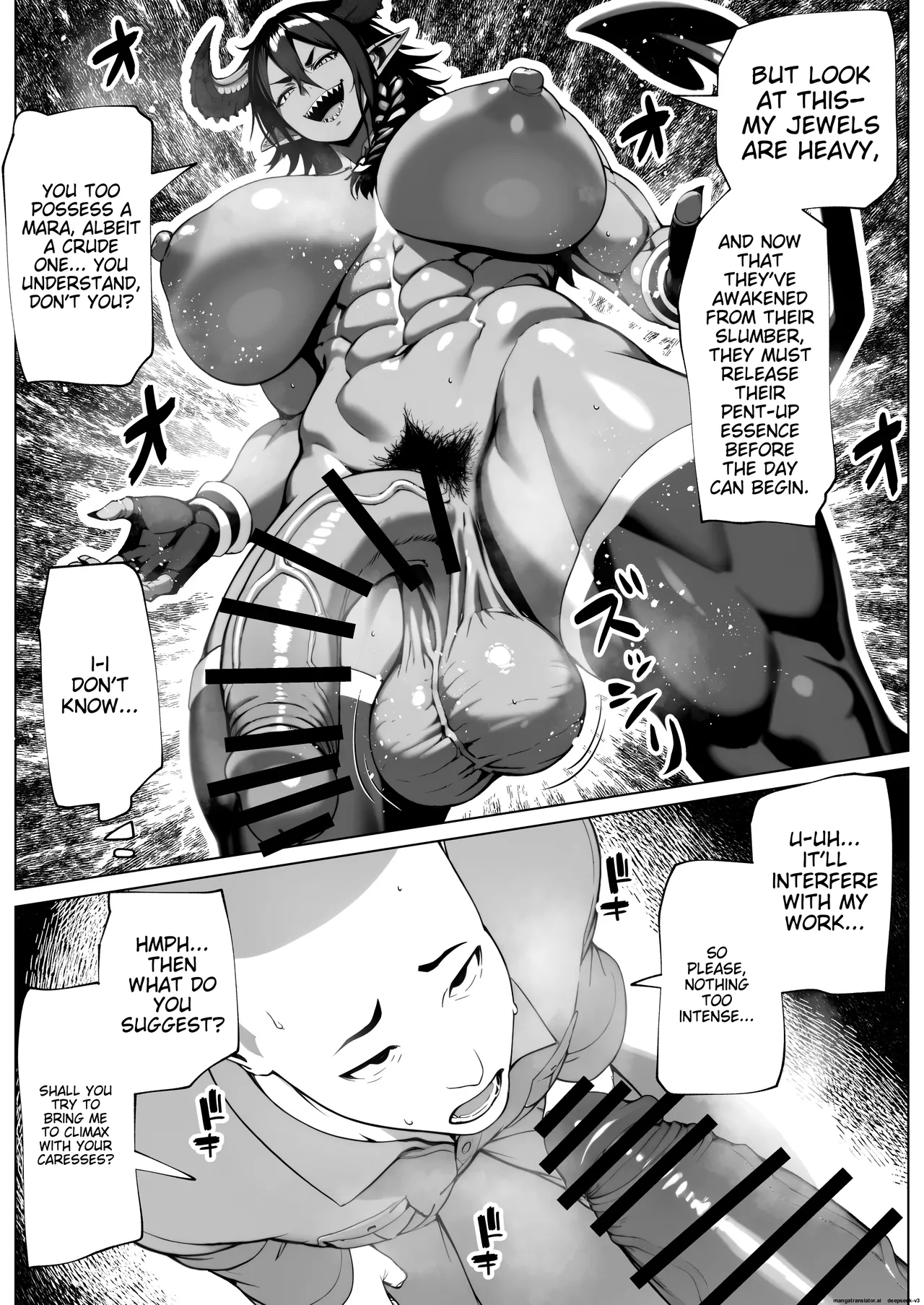 [bekobeko]The world is filled with fear and dread [ENG] [Deepseek translation] 15eme image