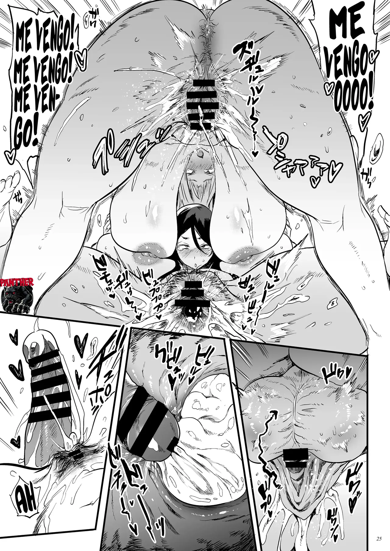 [Puppukupu (Kawaisaw)]Taimano haha, Go | Madre del Exorcismo (Karma)  [Spanish] [Panther Scan] [Digital] imagen número 24