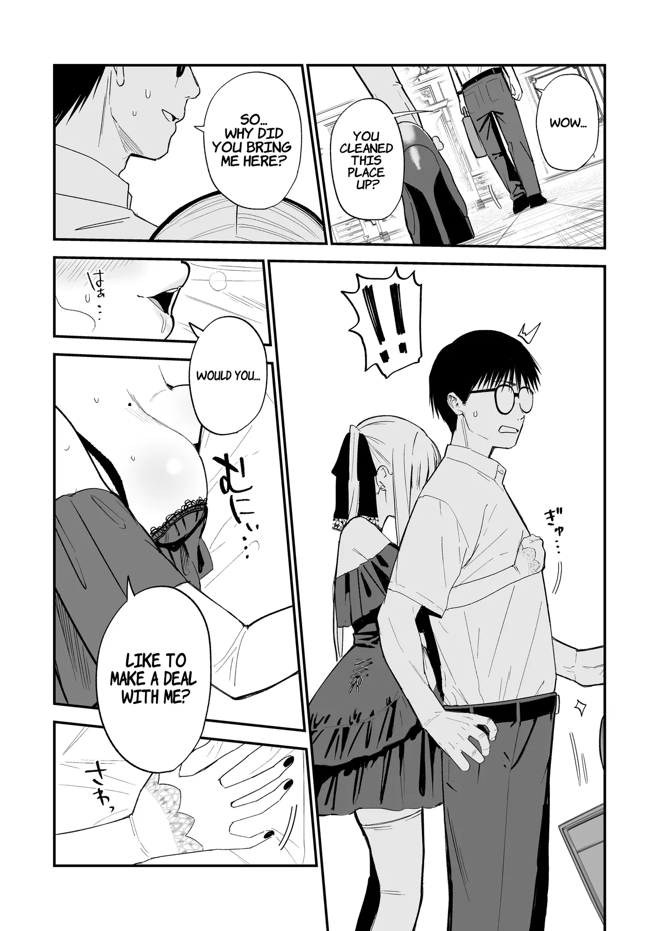 [Mameroku] Himegoto ~ The Princess's Secret: The Secret Gothic Lolita Girl I Met In The Countryside Turned Out To Be A Plain Schoolgirl ~ [English] [Suzuki Marmalade] image number 8