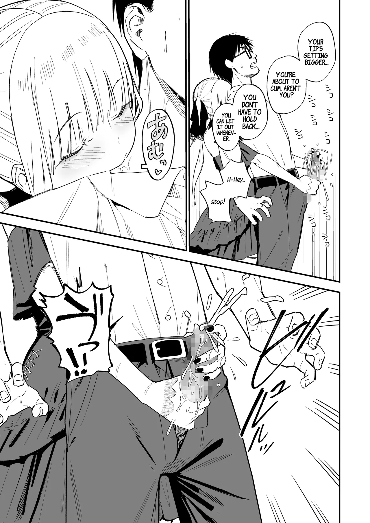 [Mameroku] Himegoto ~ The Princess's Secret: The Secret Gothic Lolita Girl I Met In The Countryside Turned Out To Be A Plain Schoolgirl ~ [English] [Suzuki Marmalade] image number 12