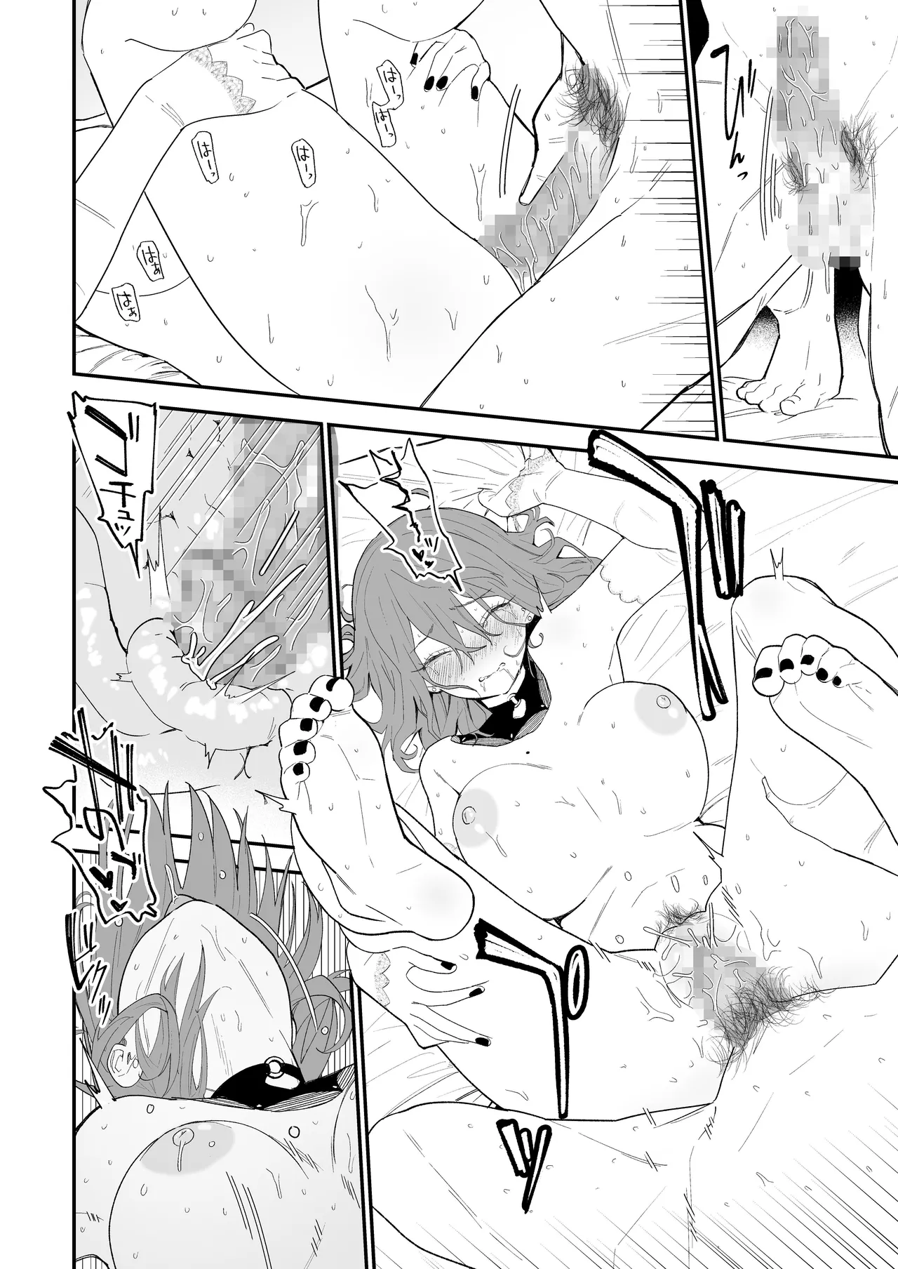 [Mameroku] Himegoto ~ The Princess's Secret: The Secret Gothic Lolita Girl I Met In The Countryside Turned Out To Be A Plain Schoolgirl ~ [English] [Suzuki Marmalade] image number 77