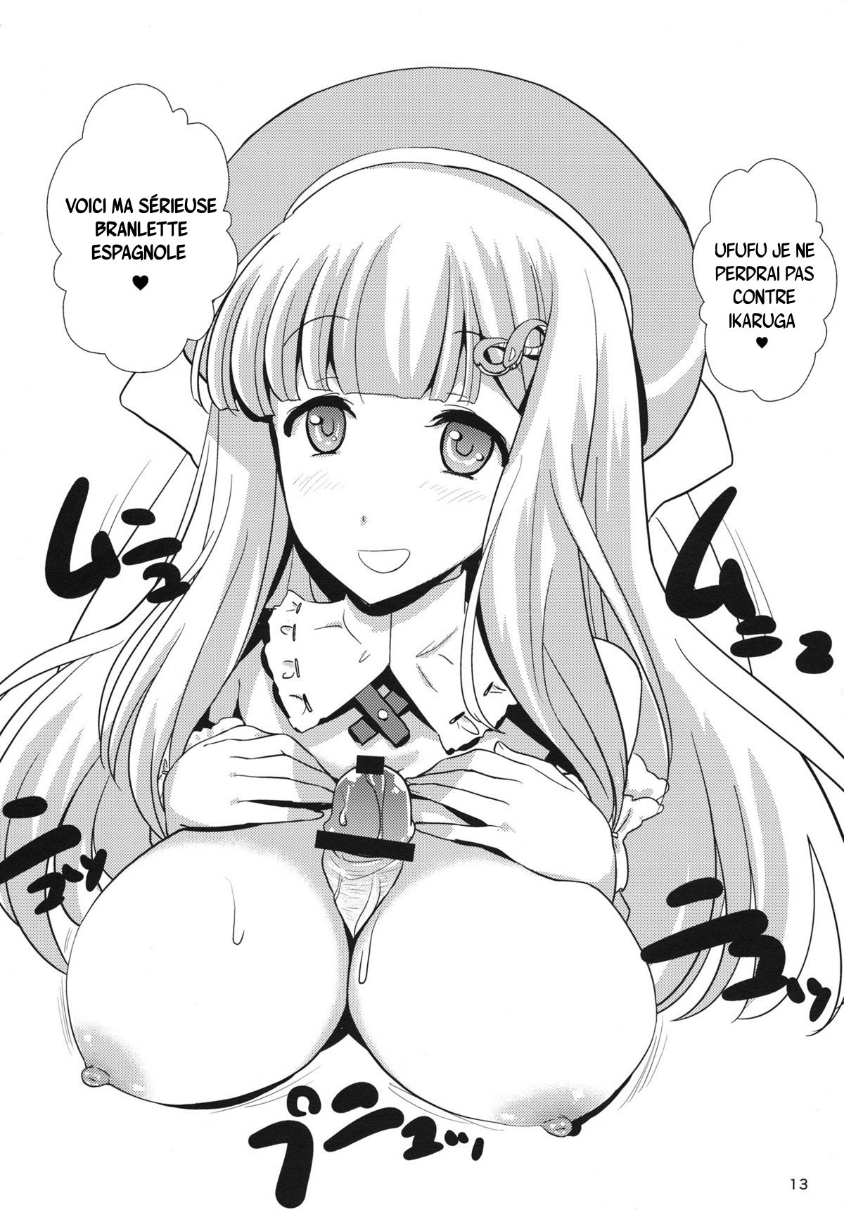 (SHT2013 Haru) [Gasayabu (Fuyube Rion)] Kinoko Power 14 (Senran Kagura) [french] 12eme image