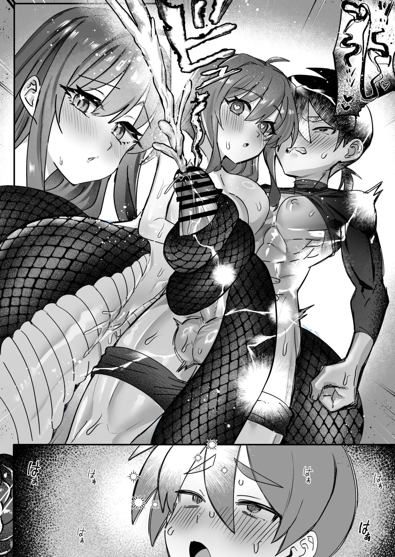 [Oisuke no Tsukue (Oisuke)] A Lamia Wants The Futa Knightess To Feel Good [English] [APA] numero di immagine  13