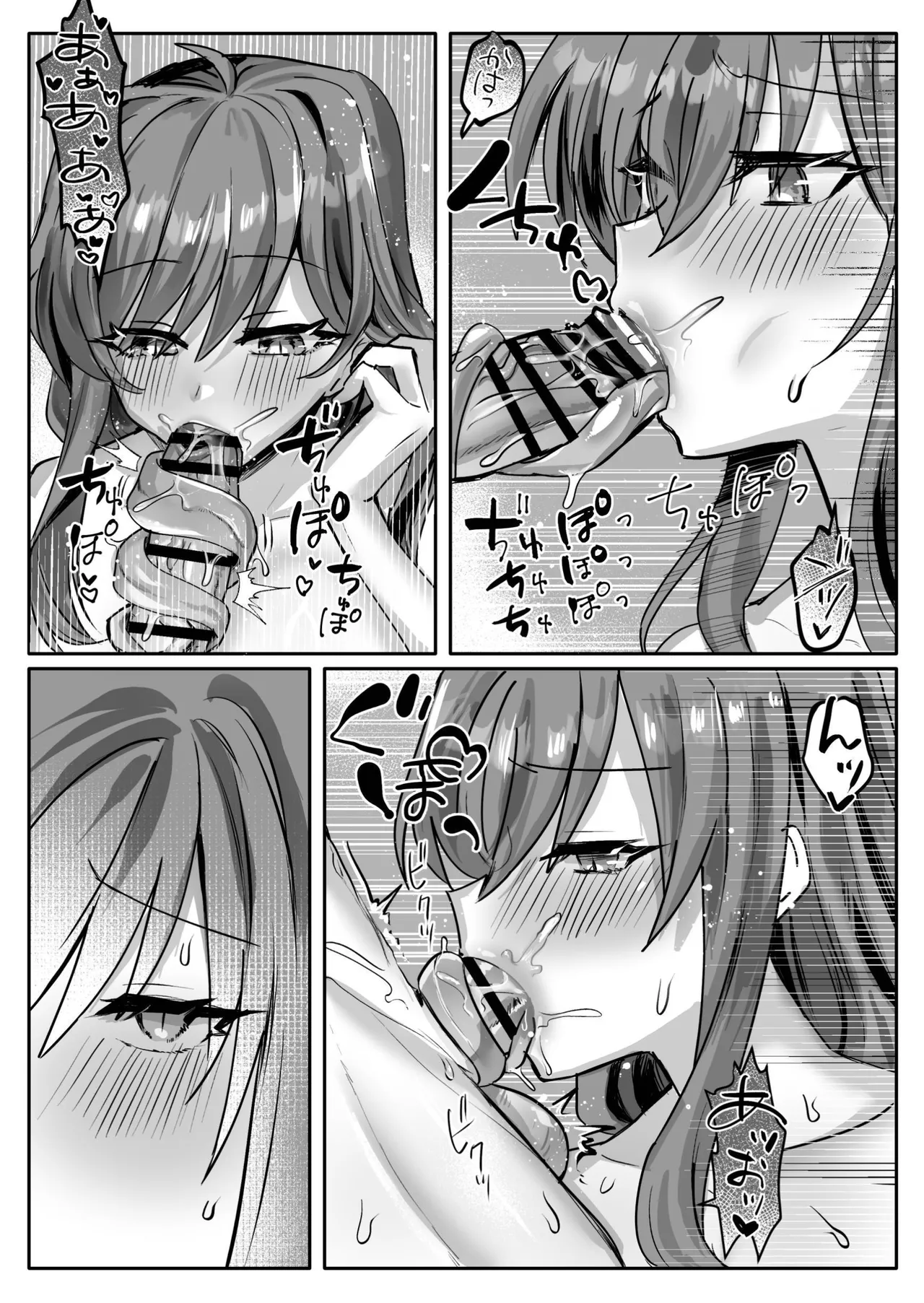 [Oisuke no Tsukue (Oisuke)] A Lamia Wants The Futa Knightess To Feel Good [English] [APA] numero di immagine  24