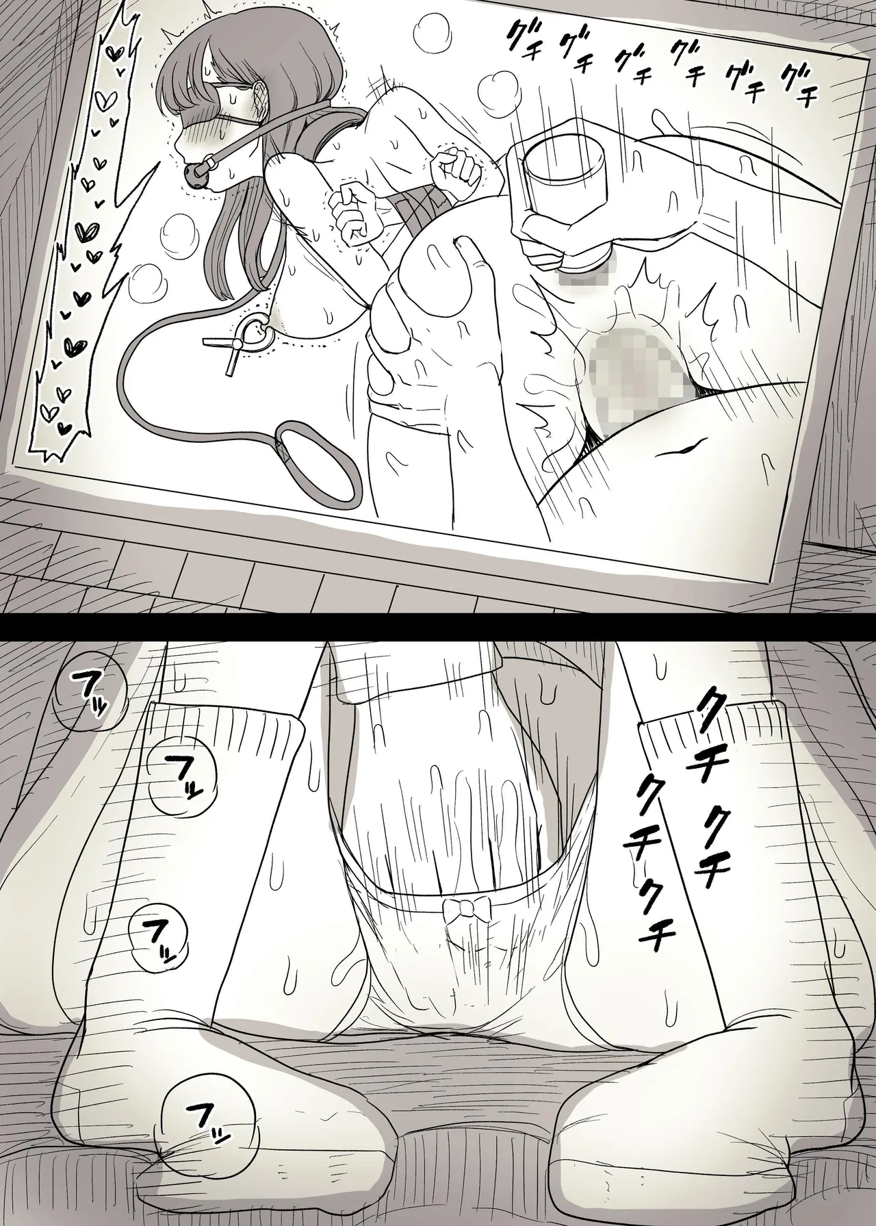 [Himawari no Tane (Taneno Nakami)] Kakure M Joshi no Soushoku Kareshi S-Iku Nikki | A Secretly Masochist Woman's Sadist Boyfriend Training Record [English] [nasmas] 图片编号 23