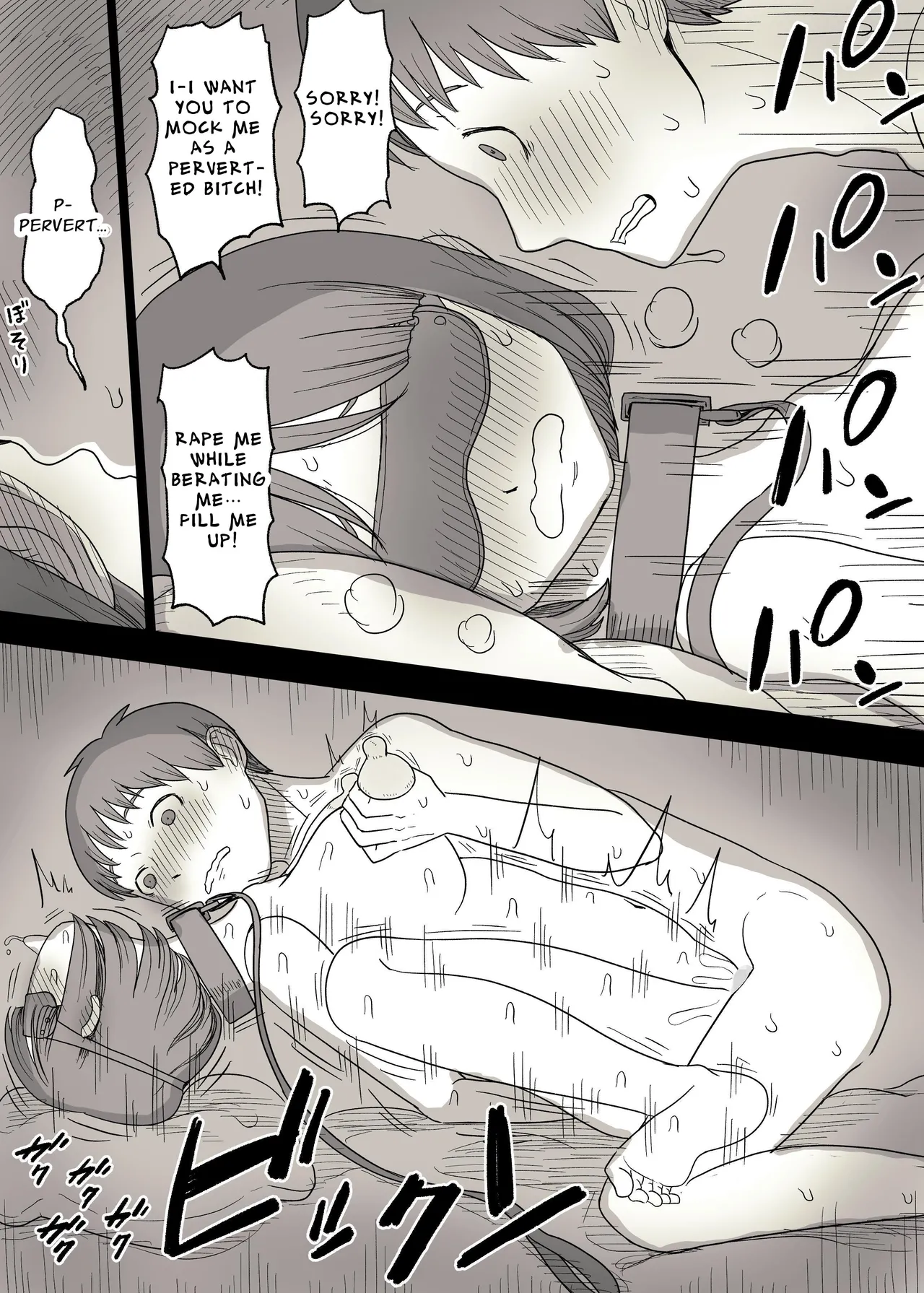 [Himawari no Tane (Taneno Nakami)] Kakure M Joshi no Soushoku Kareshi S-Iku Nikki | A Secretly Masochist Woman's Sadist Boyfriend Training Record [English] [nasmas] 图片编号 50