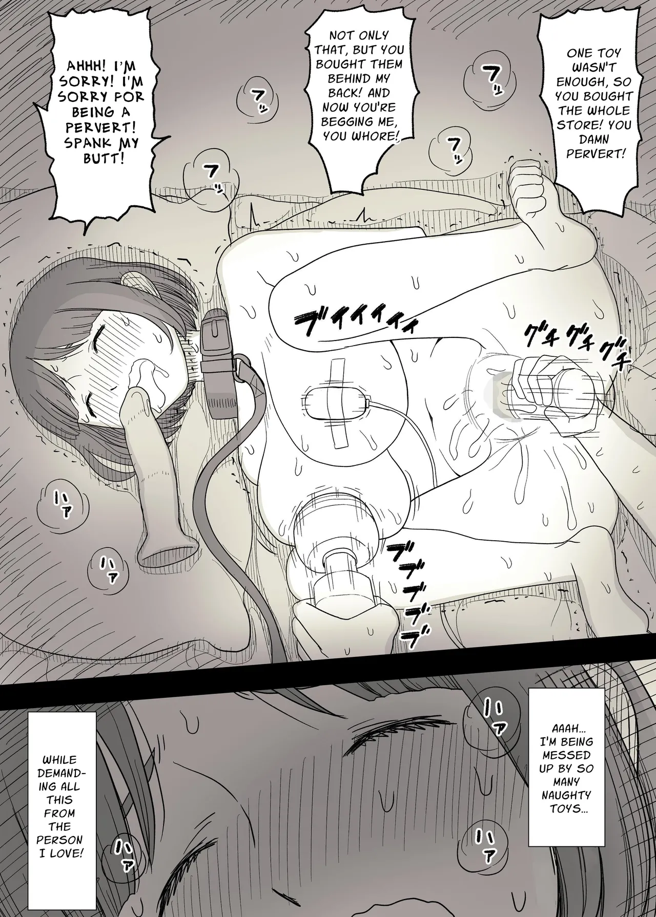 [Himawari no Tane (Taneno Nakami)] Kakure M Joshi no Soushoku Kareshi S-Iku Nikki | A Secretly Masochist Woman's Sadist Boyfriend Training Record [English] [nasmas] 图片编号 57