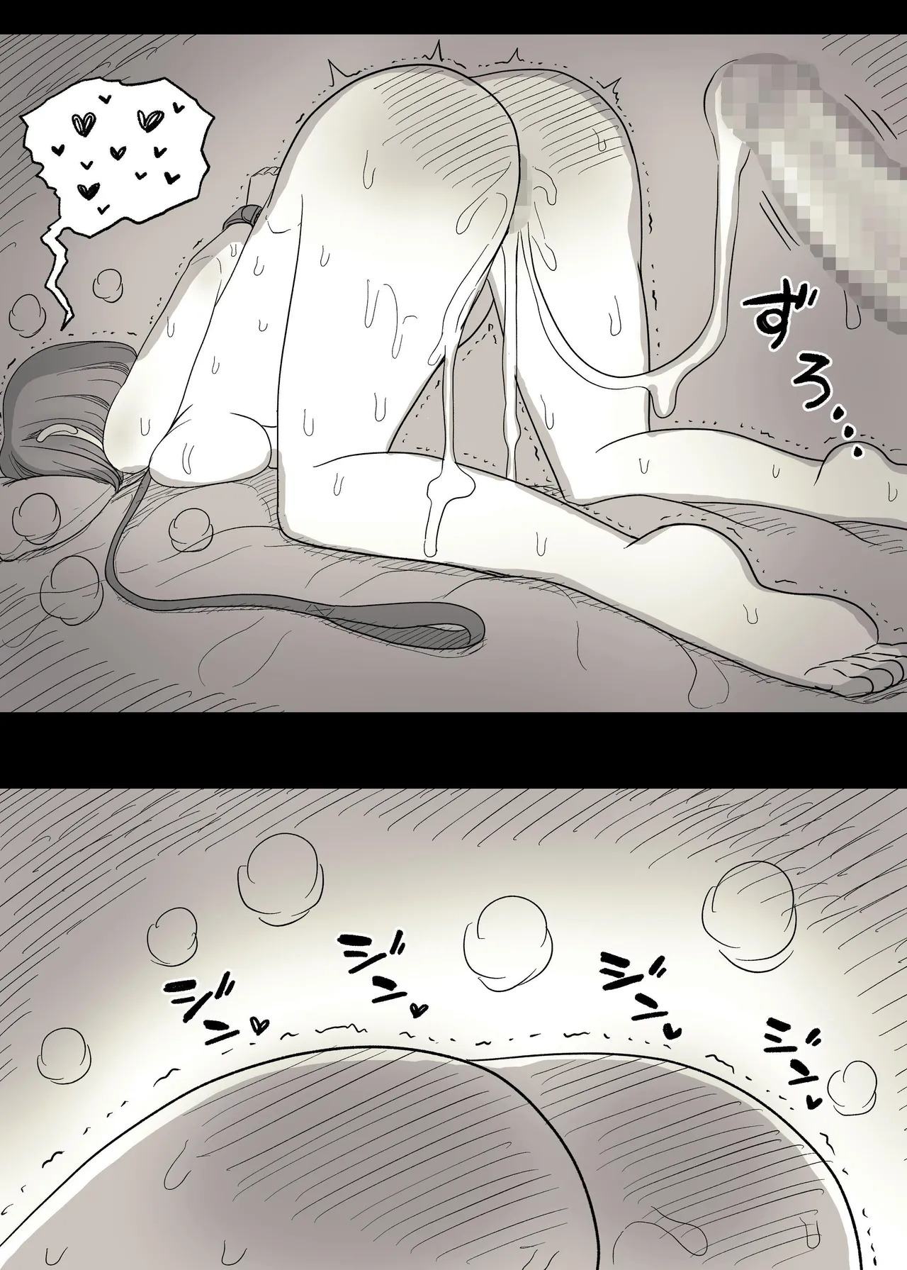 [Himawari no Tane (Taneno Nakami)] Kakure M Joshi no Soushoku Kareshi S-Iku Nikki | A Secretly Masochist Woman's Sadist Boyfriend Training Record [English] [nasmas] 图片编号 59