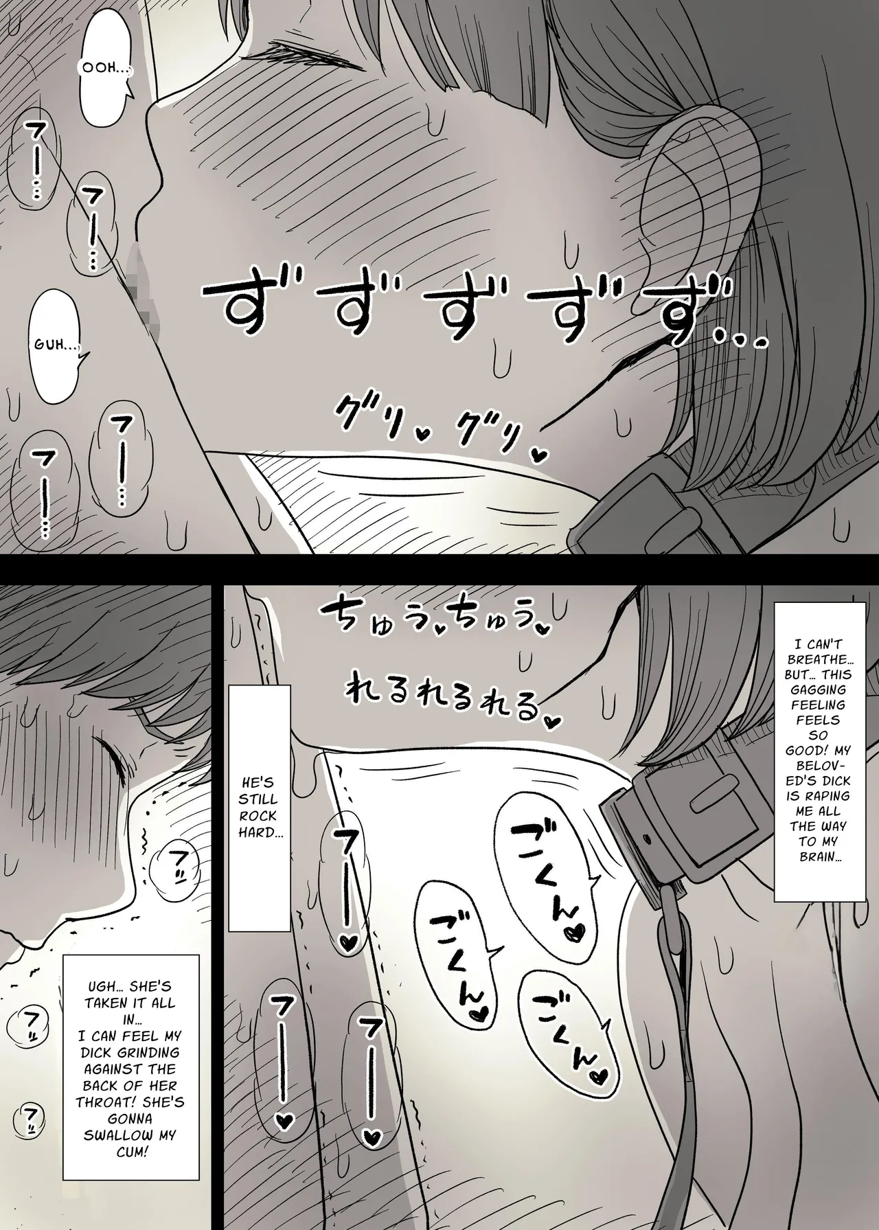 [Himawari no Tane (Taneno Nakami)] Kakure M Joshi no Soushoku Kareshi S-Iku Nikki | A Secretly Masochist Woman's Sadist Boyfriend Training Record [English] [nasmas] 图片编号 63