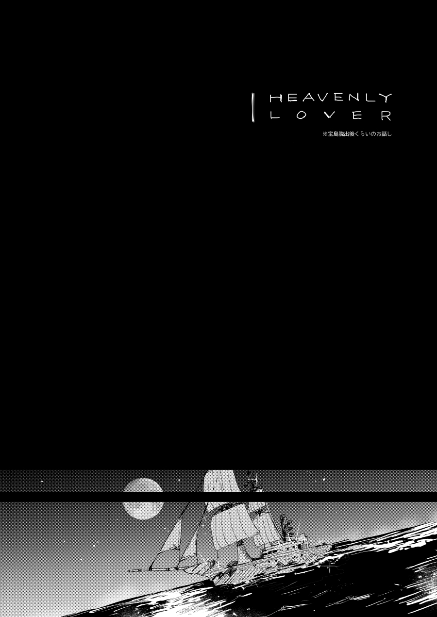 [tcnc (Serizawa Nae)] HEAVENLY LOVER (Dr. STONE) [Digital] 画像番号 5