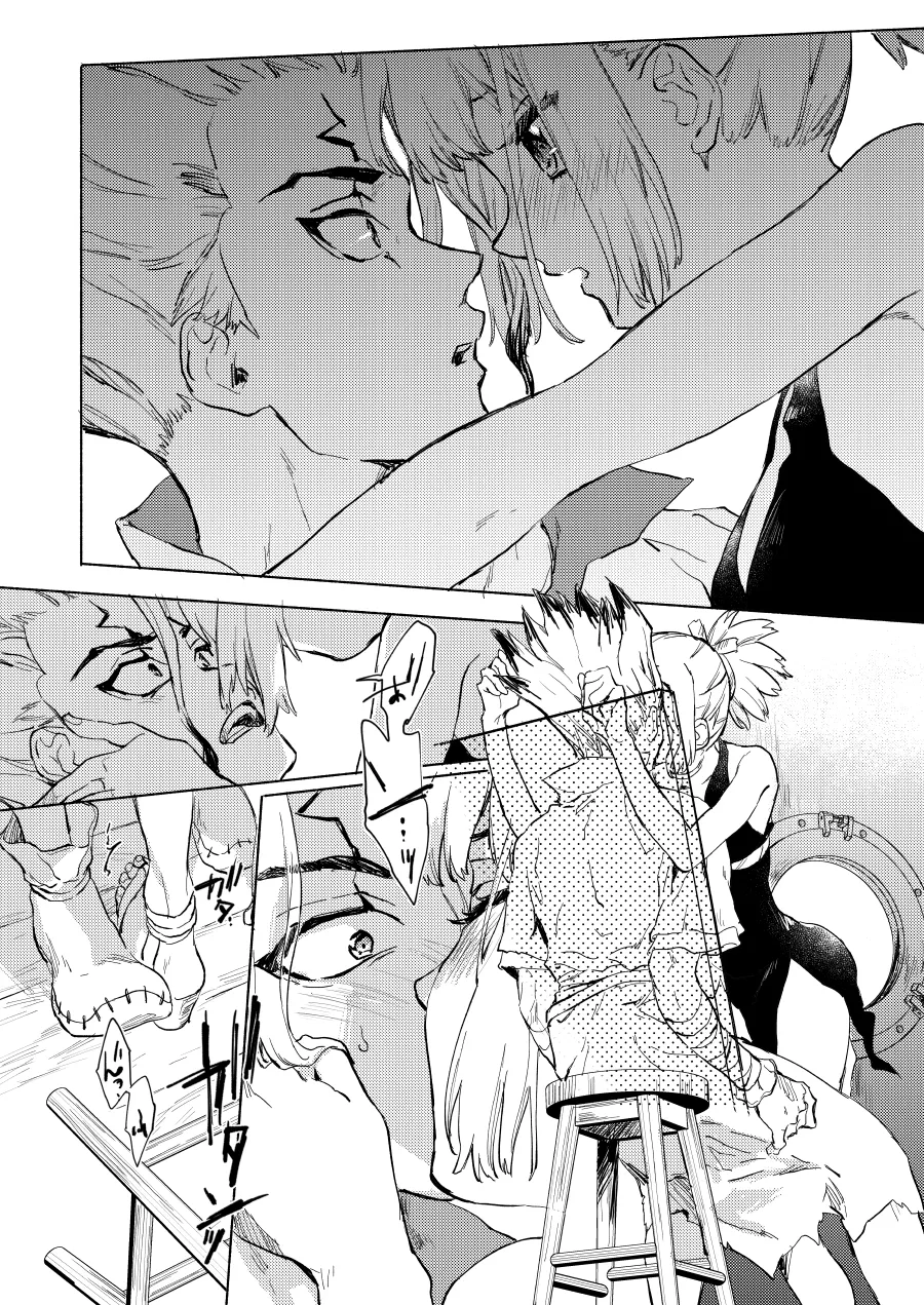 [tcnc (Serizawa Nae)] HEAVENLY LOVER (Dr. STONE) [Digital] 画像番号 11