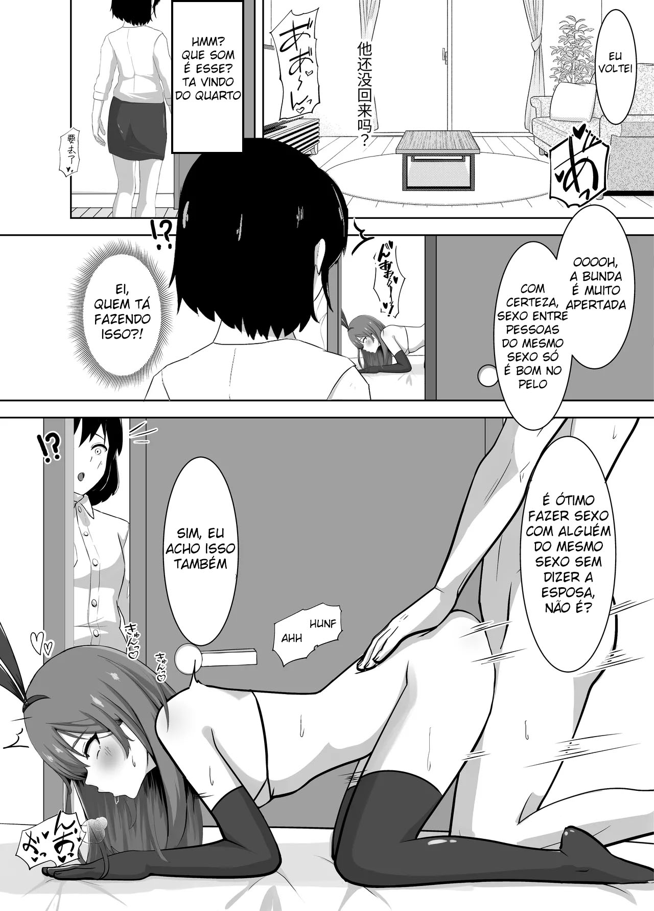 Tomosaka misc image number 29