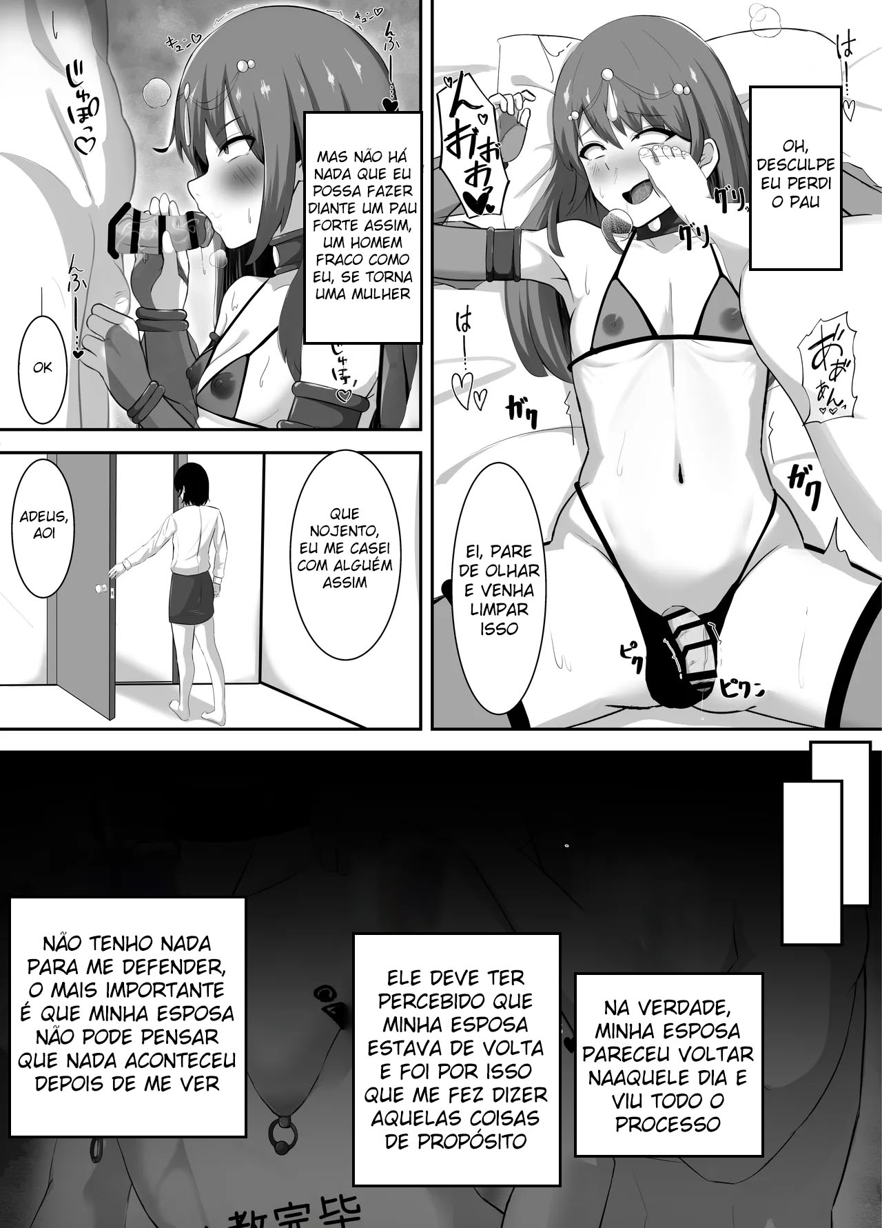 Tomosaka misc image number 34