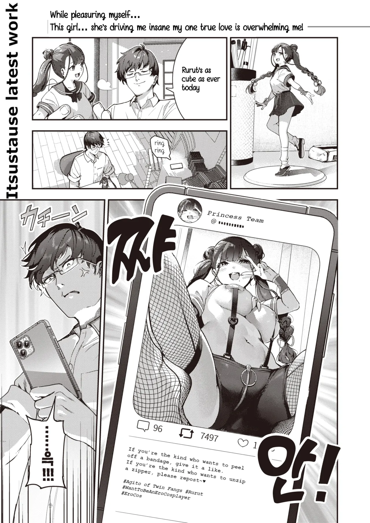 [Itsutsuse] Kaiacme@Cosplayer (COMIC Kairakuten 2024-05) [English]  [Digital] 图片编号 2
