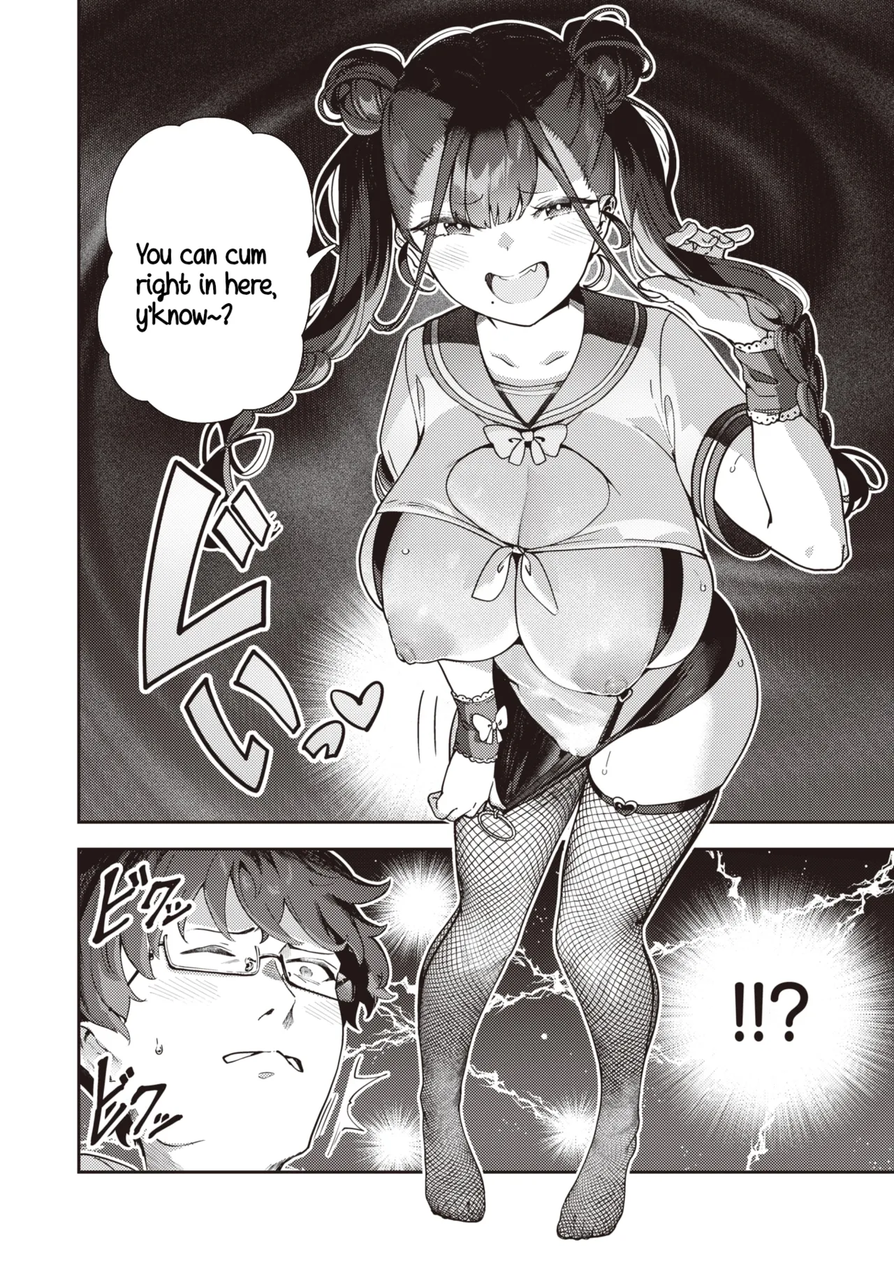 [Itsutsuse] Kaiacme@Cosplayer (COMIC Kairakuten 2024-05) [English]  [Digital] 图片编号 11