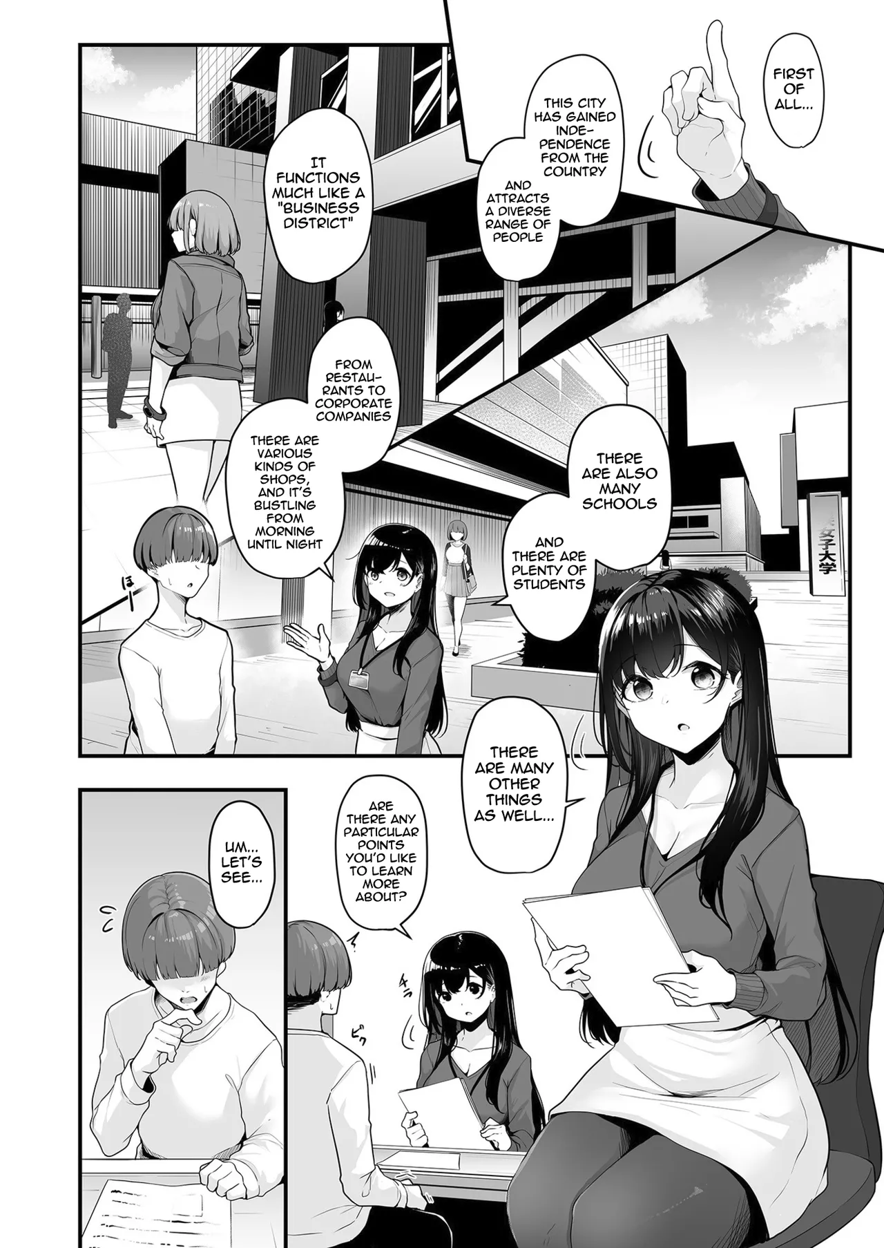 [Minato Yuu] Onee-san to Shiyo? ~Echinpo Card de Yaritai Houdai~ | Wanna do it with Onee-san? You can do whatever you want with the dick card (01) [English] [meganekun_tl] 图片编号 4