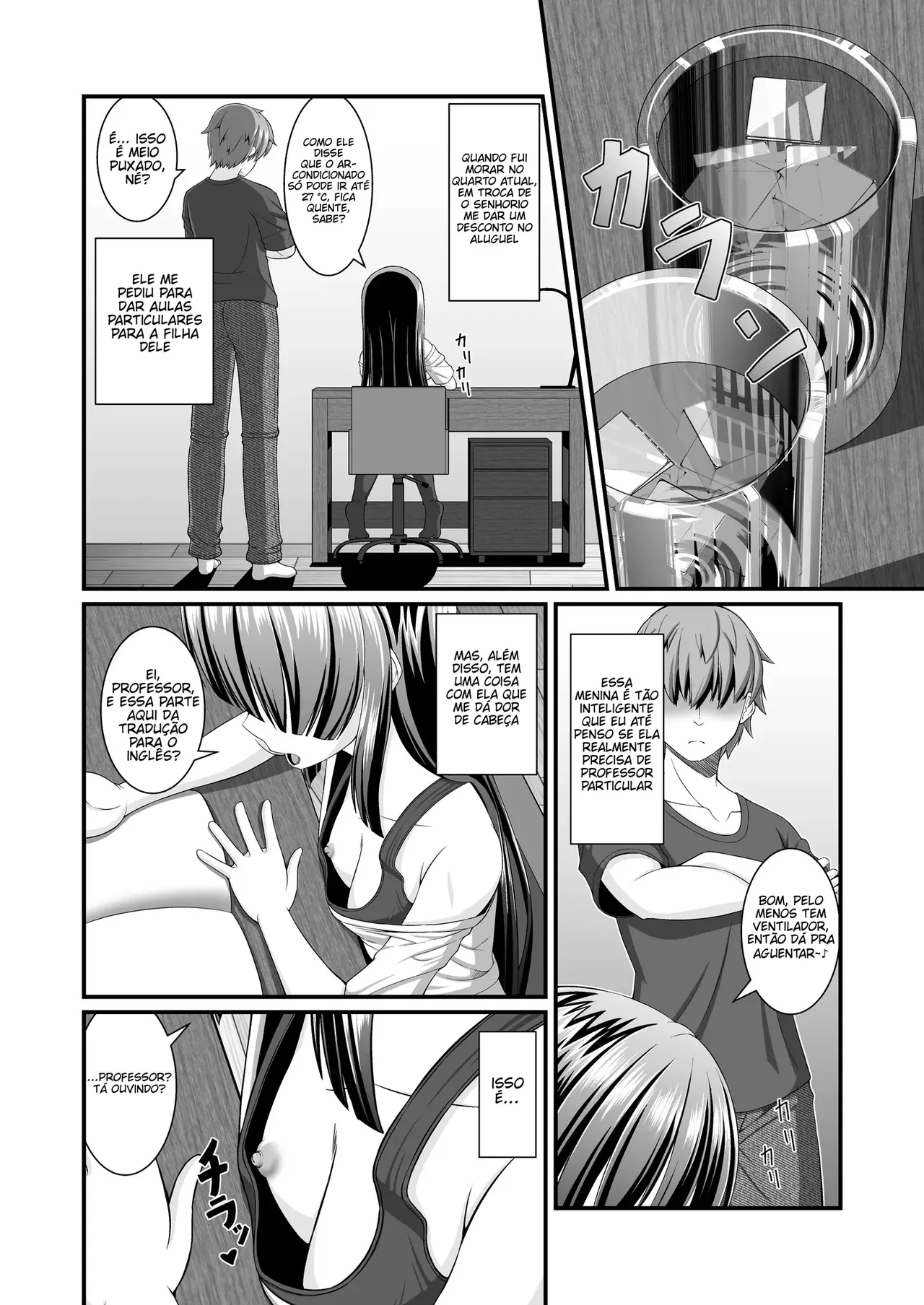 [Endless Requiem (yasha)] Maison de Succubus 画像番号 4