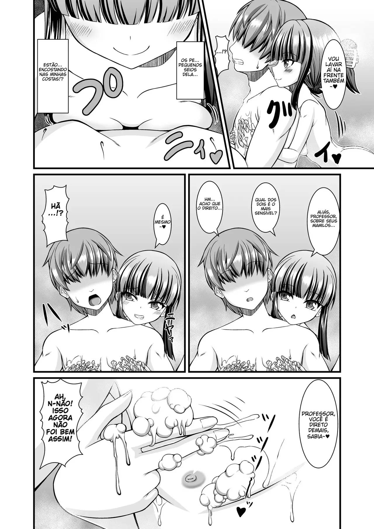 [Endless Requiem (yasha)] Maison de Succubus 画像番号 16