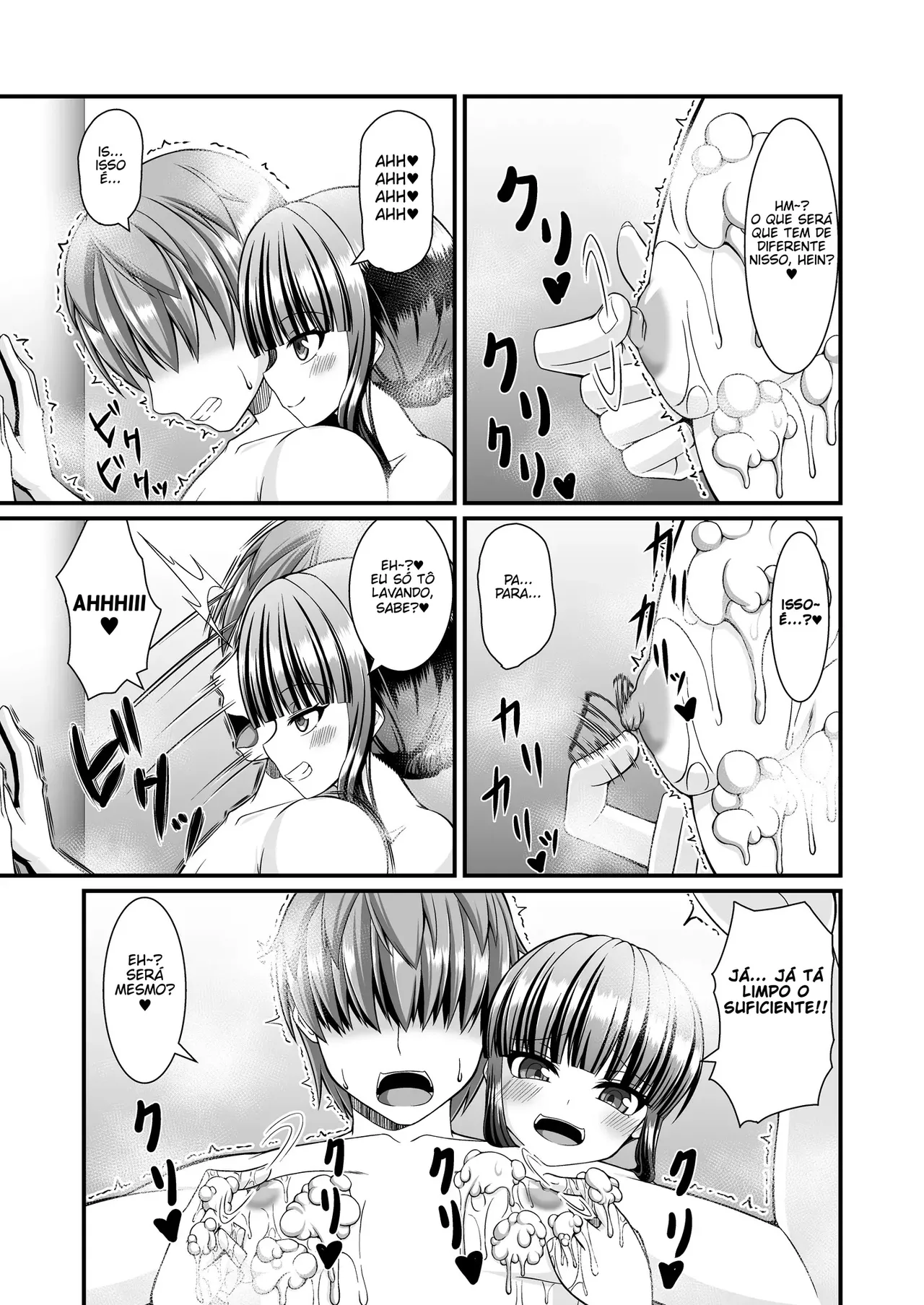 [Endless Requiem (yasha)] Maison de Succubus 画像番号 17