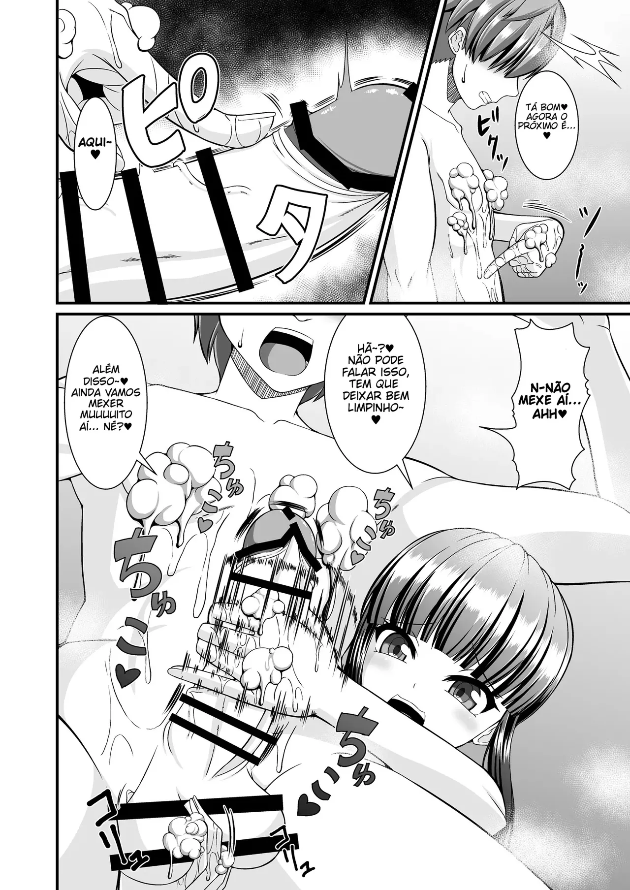 [Endless Requiem (yasha)] Maison de Succubus 画像番号 18