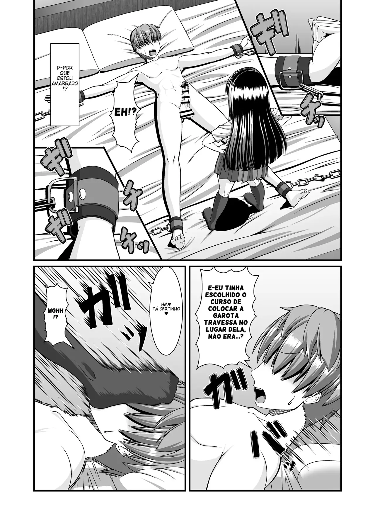 [Endless Requiem (yasha)] Maison de Succubus 画像番号 22