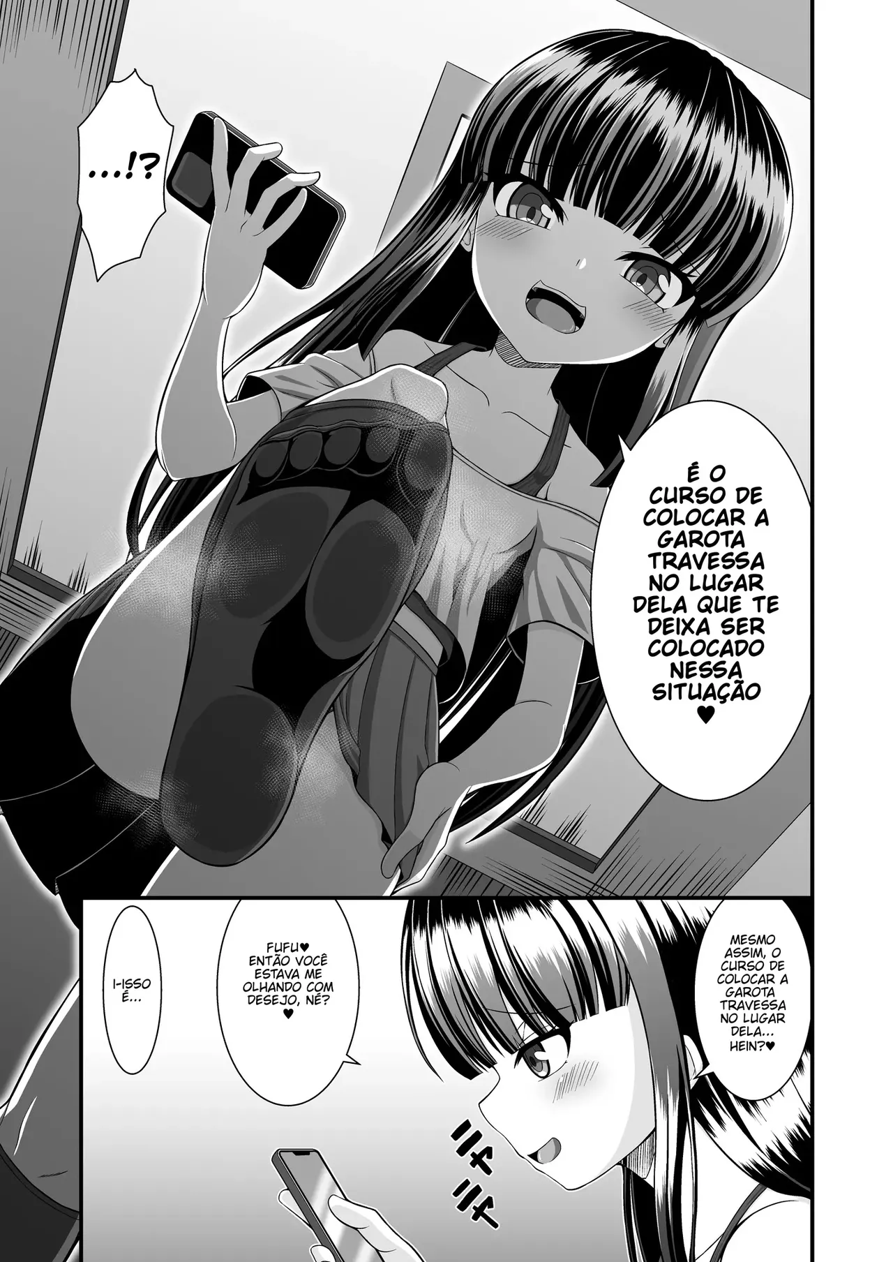 [Endless Requiem (yasha)] Maison de Succubus 画像番号 23