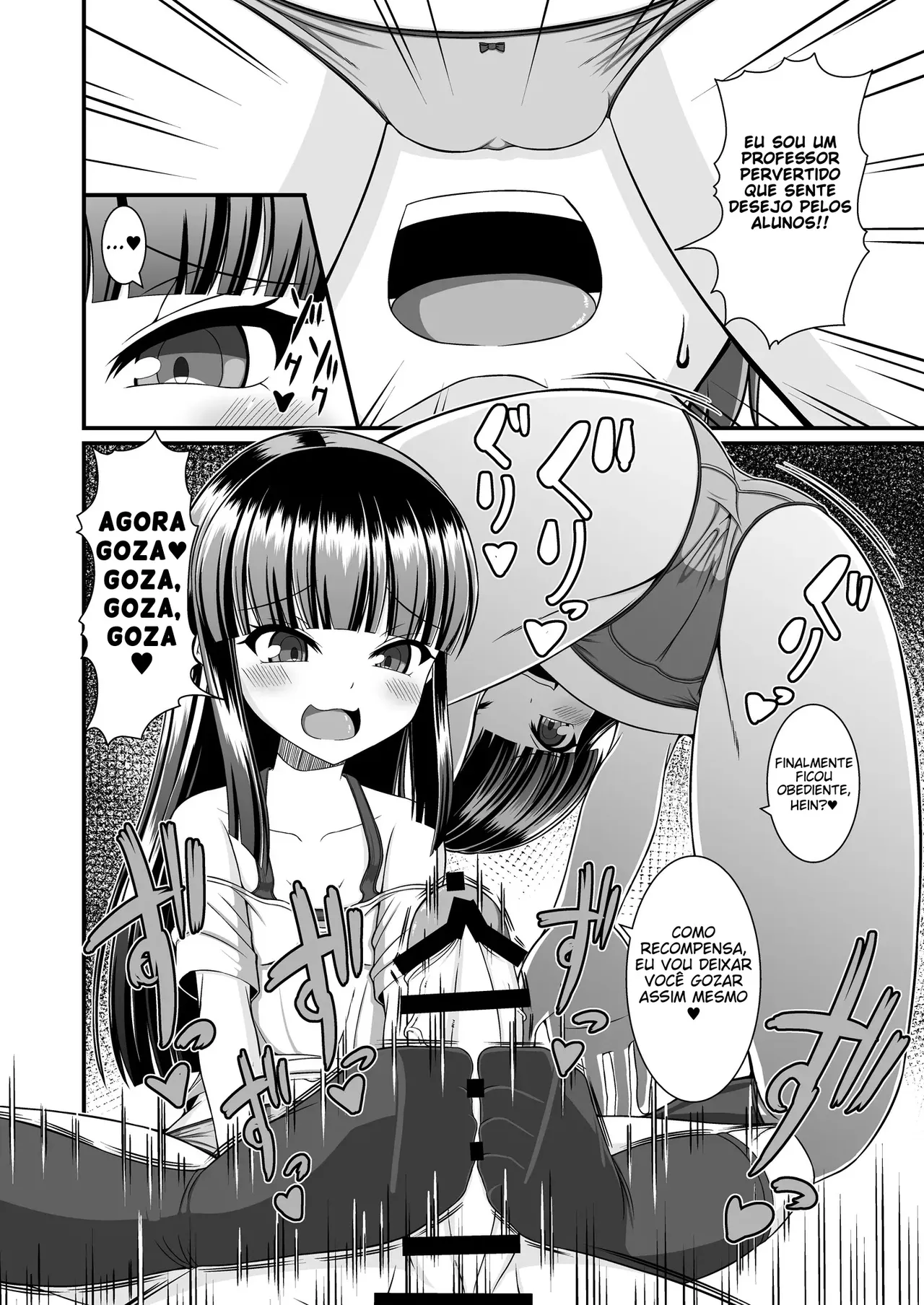 [Endless Requiem (yasha)] Maison de Succubus 画像番号 30