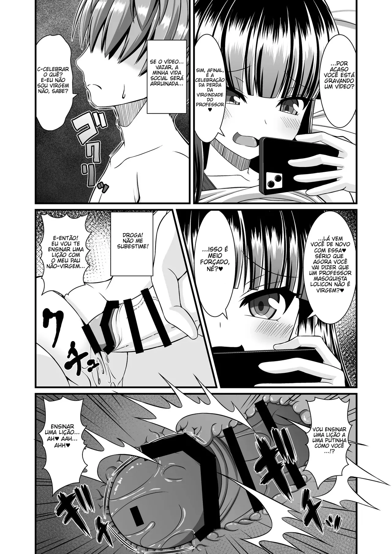 [Endless Requiem (yasha)] Maison de Succubus 画像番号 33