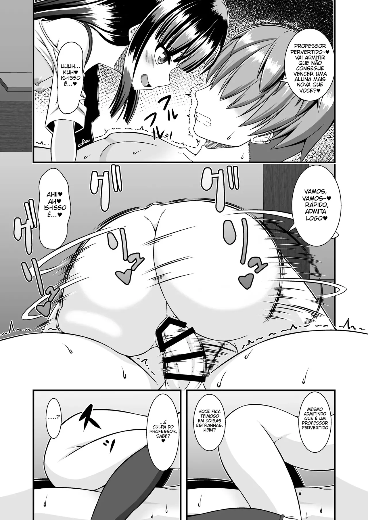 [Endless Requiem (yasha)] Maison de Succubus 画像番号 39