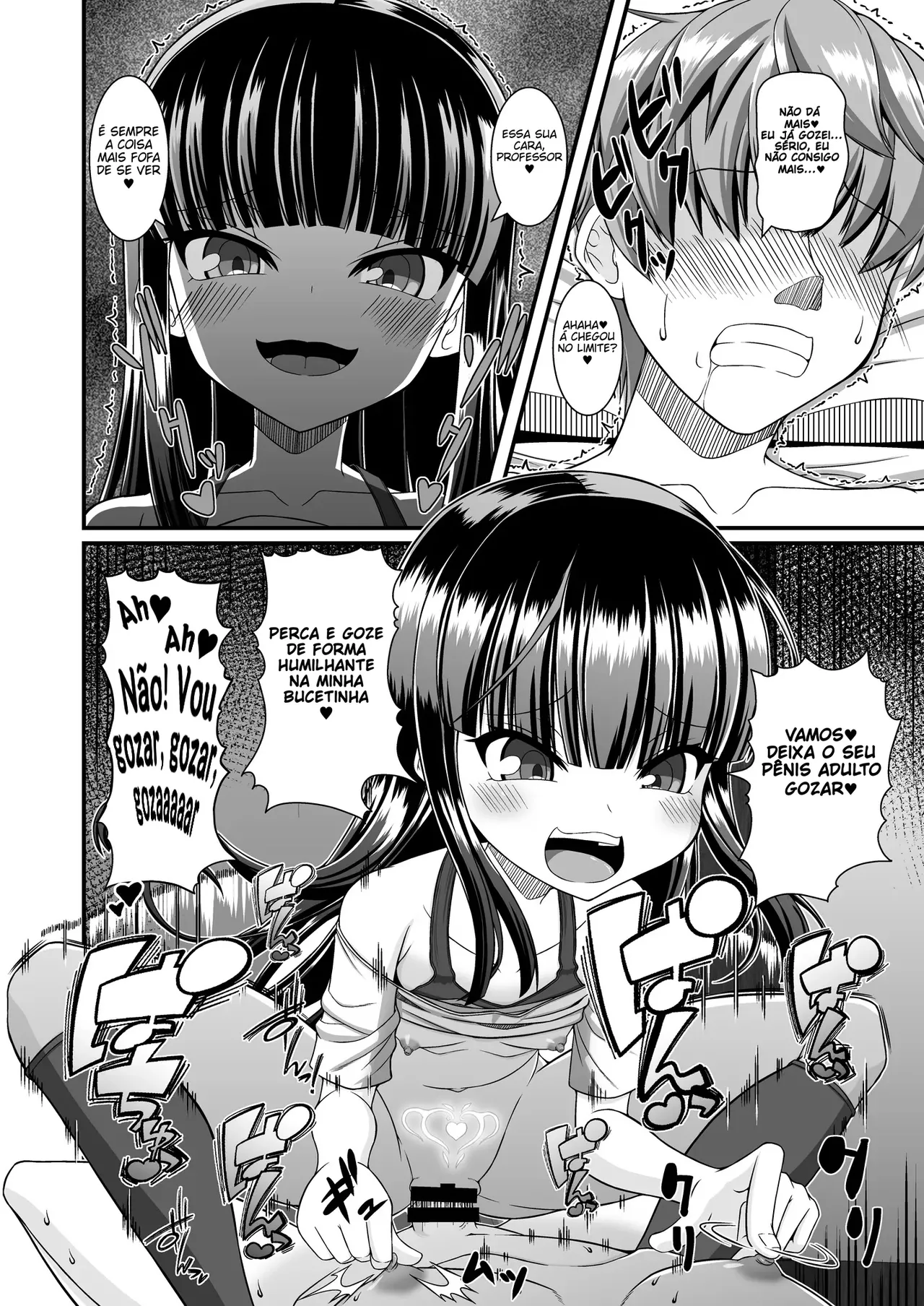 [Endless Requiem (yasha)] Maison de Succubus 画像番号 46