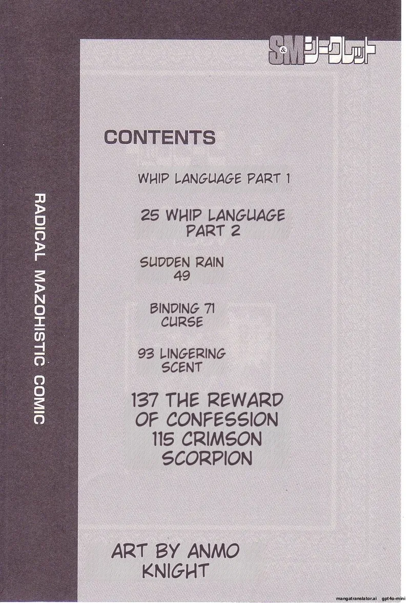 Comic for Masochist 1 numero di immagine  3