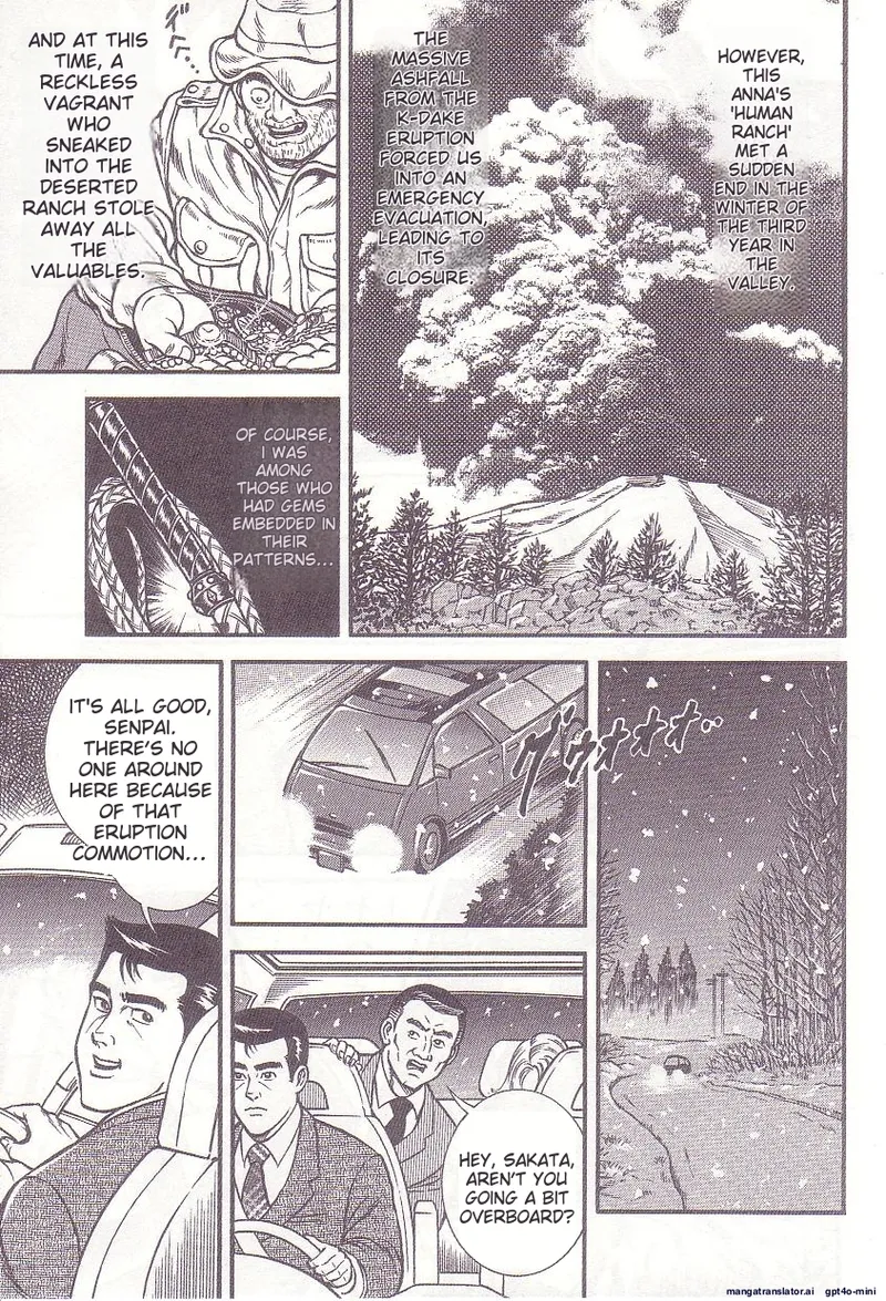 Comic for Masochist 1 numero di immagine  16